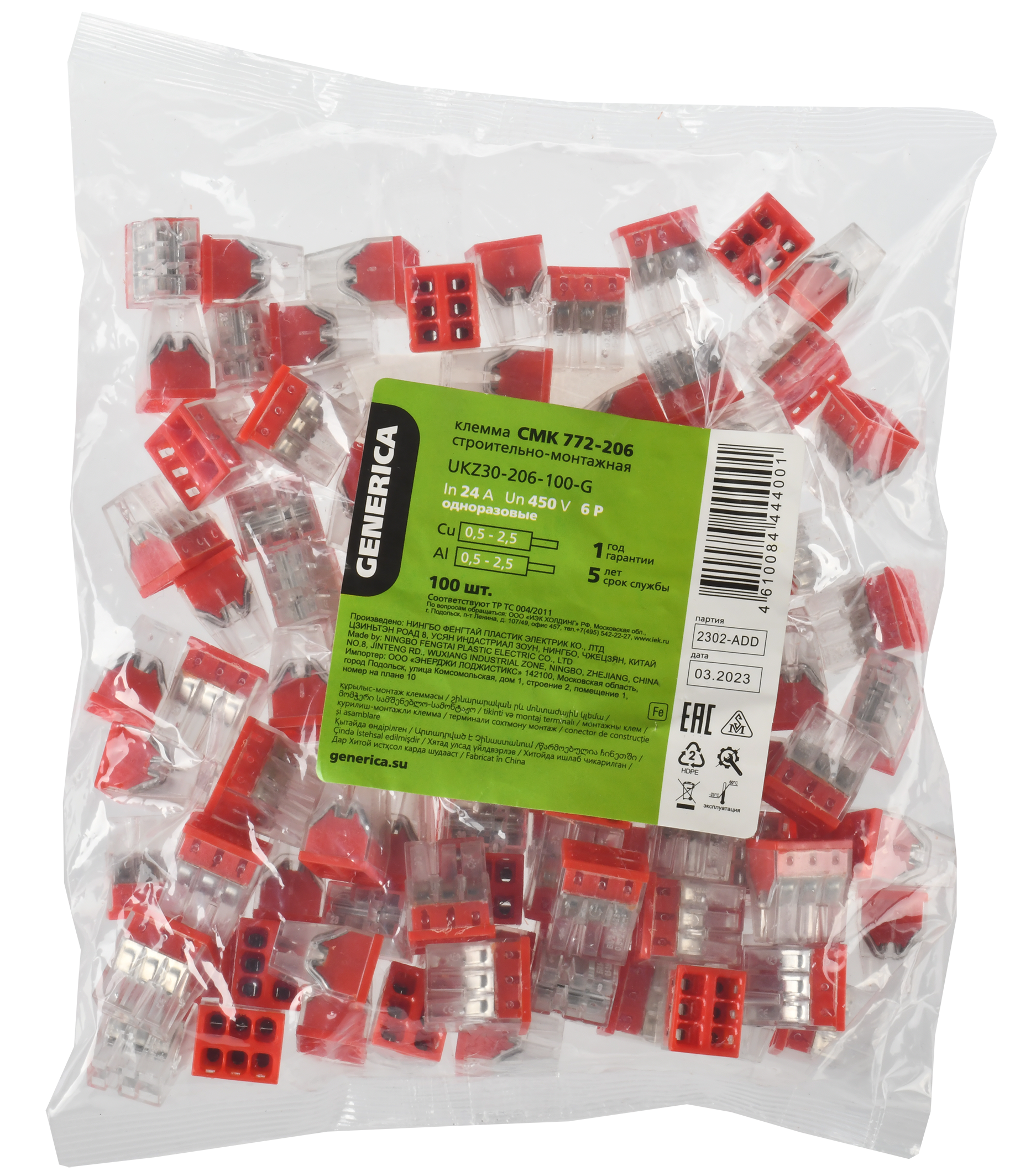 Клемма строительно-монтажная СМК 772-206 GENERICA