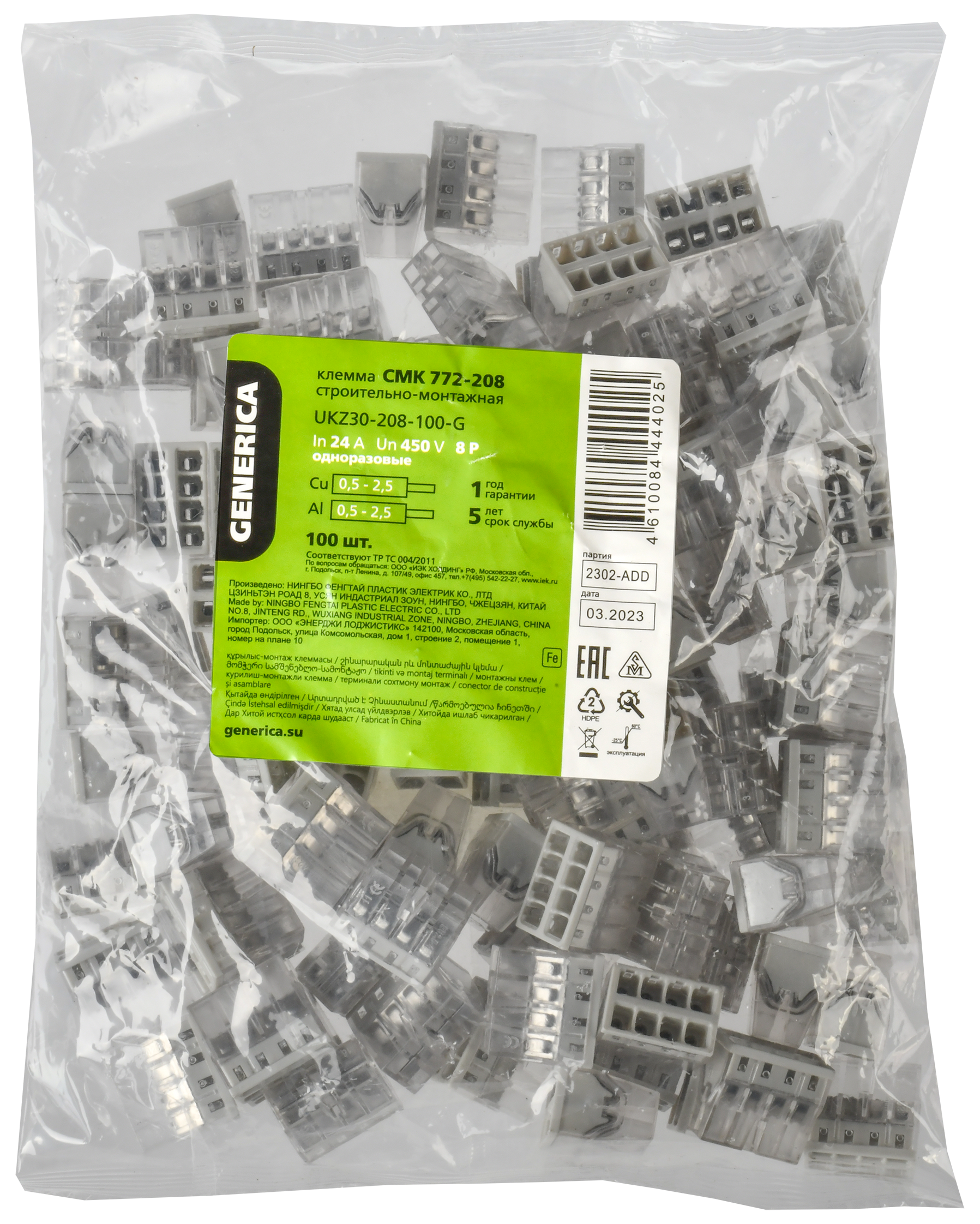 Клемма строительно-монтажная СМК 772-208 GENERICA