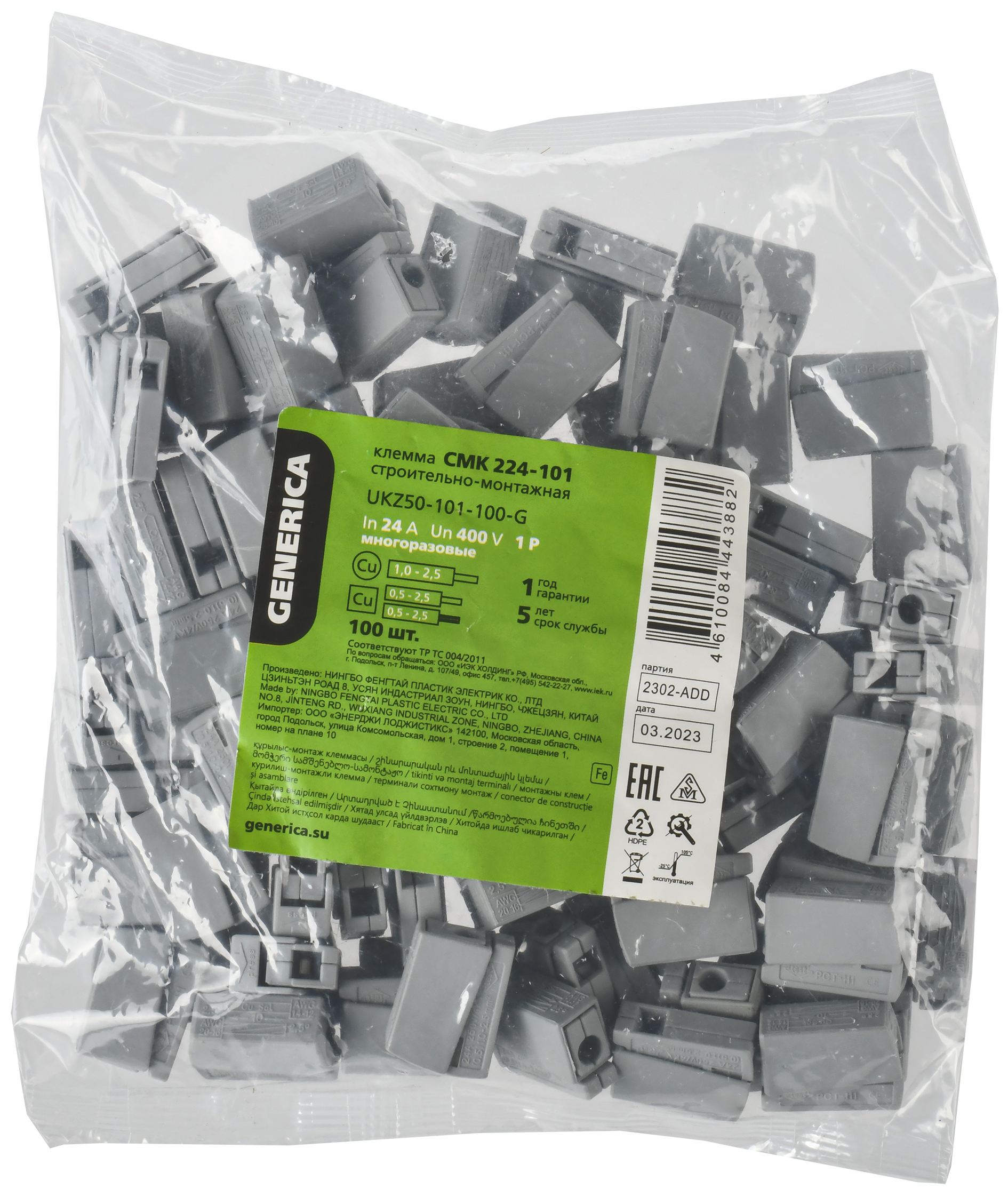 Клемма строительно-монтажная СМК 224-101 GENERICA