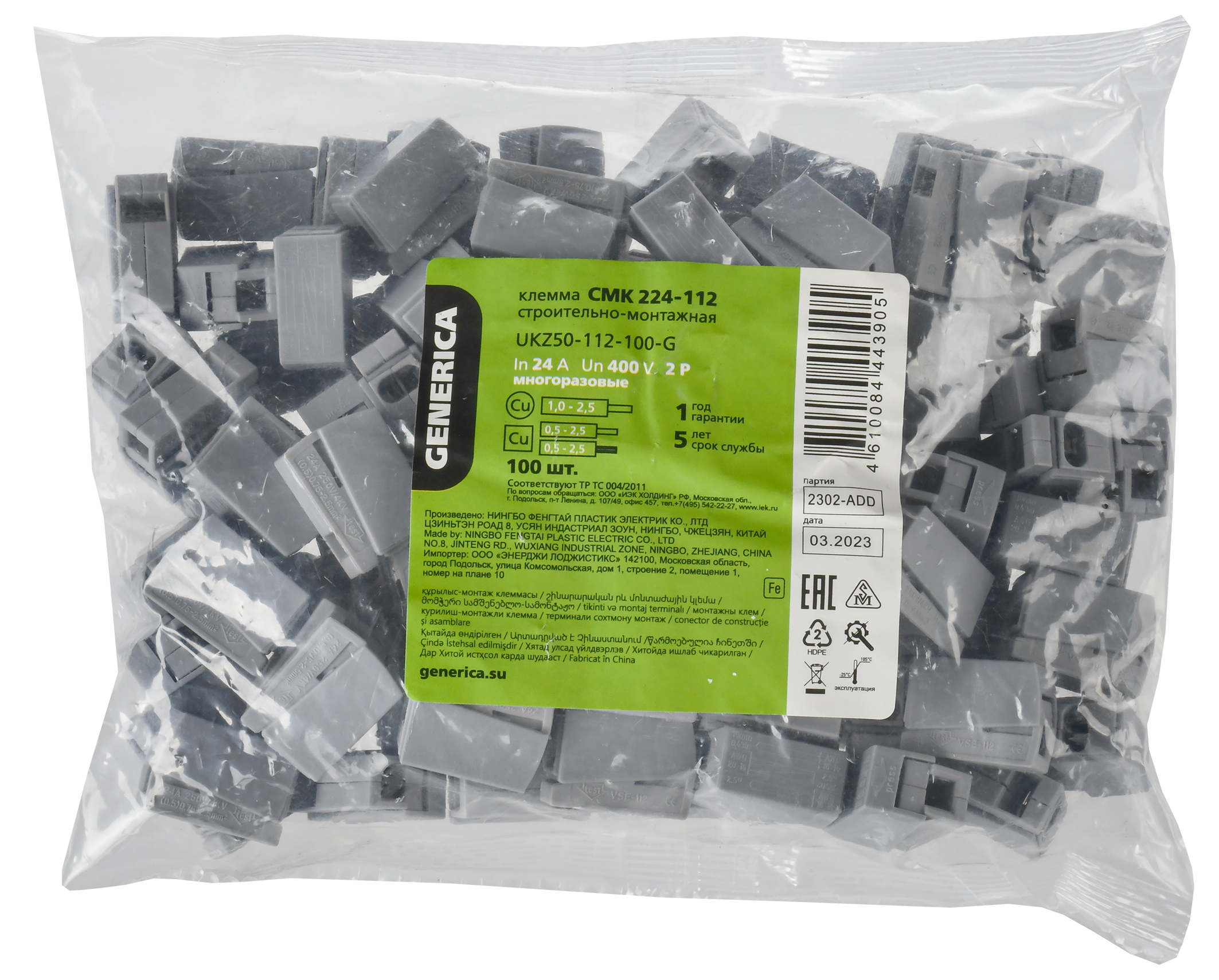 Клемма строительно-монтажная СМК 224-112 GENERICA