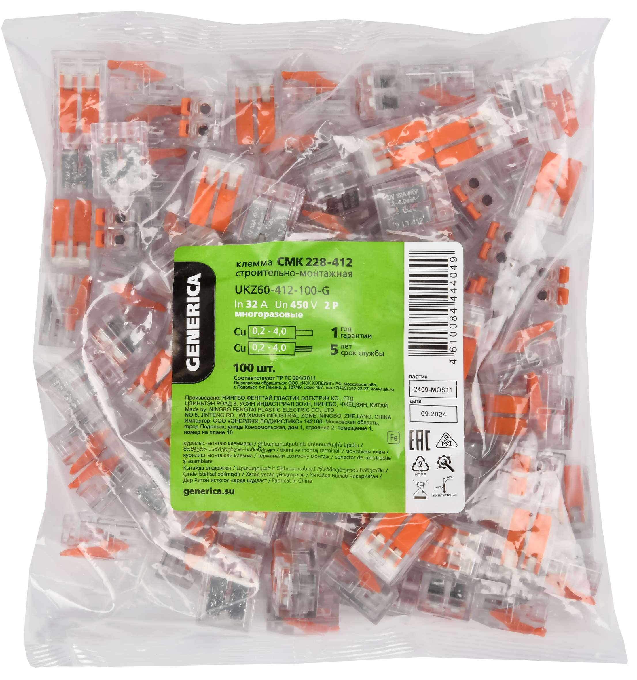 Клемма строительно-монтажная СМК 228-412 GENERICA