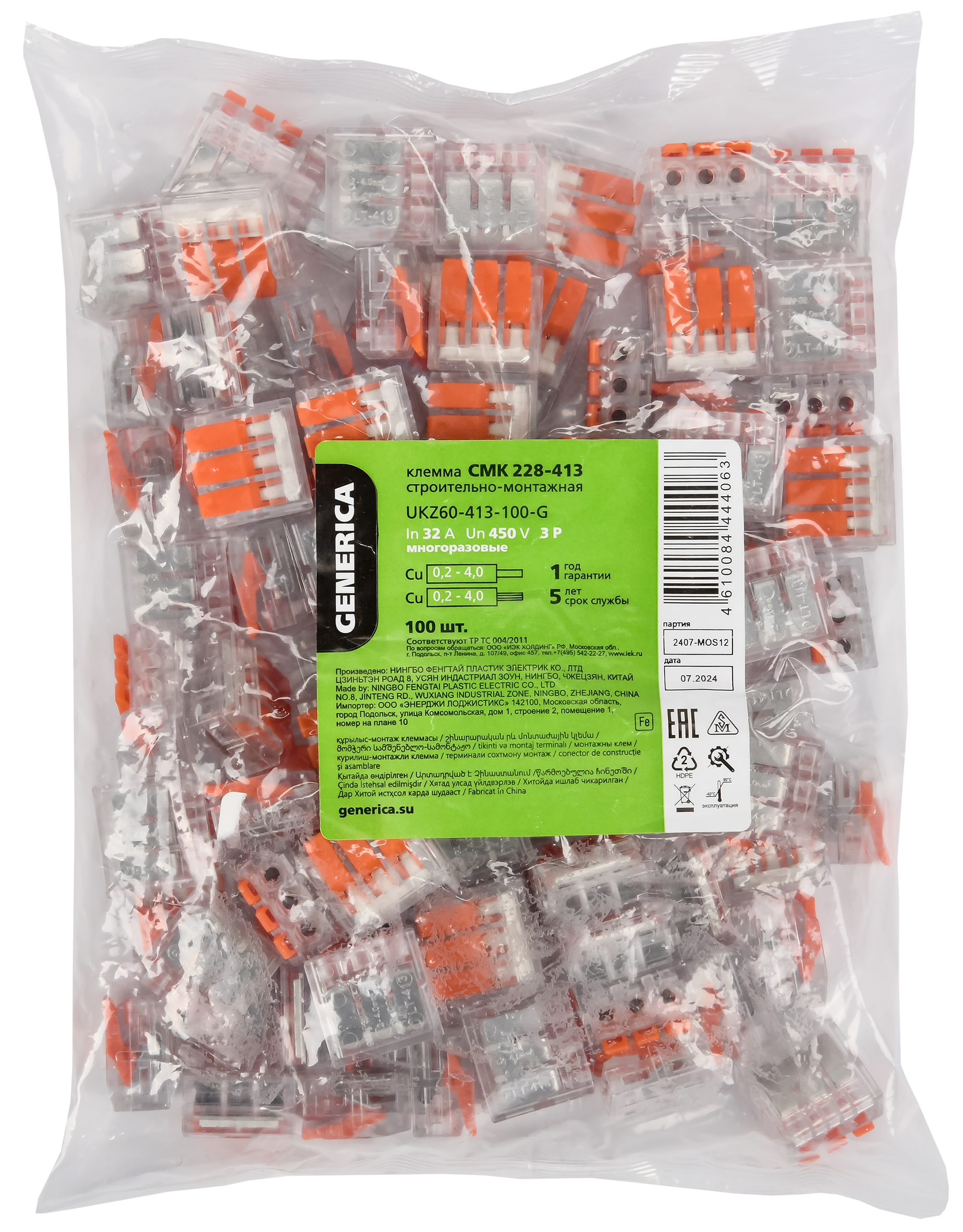 Клемма строительно-монтажная СМК 228-413 GENERICA