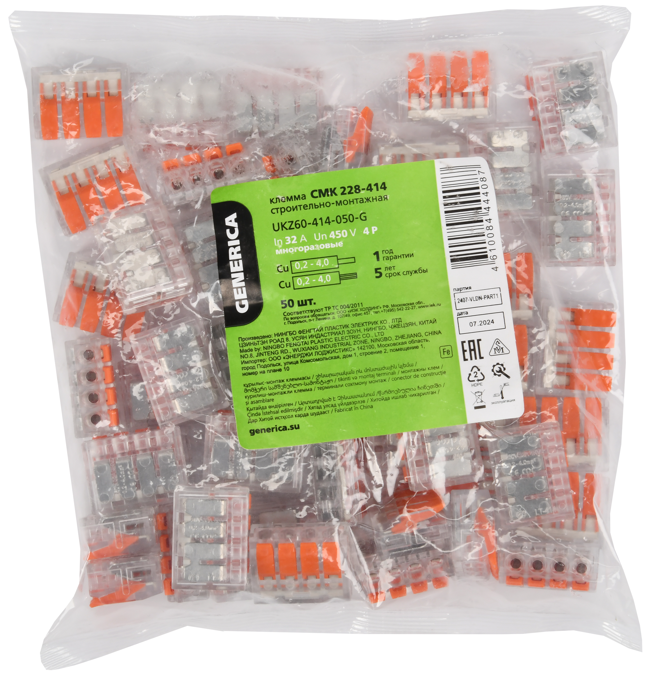 Клемма строительно-монтажная СМК 228-414 GENERICA