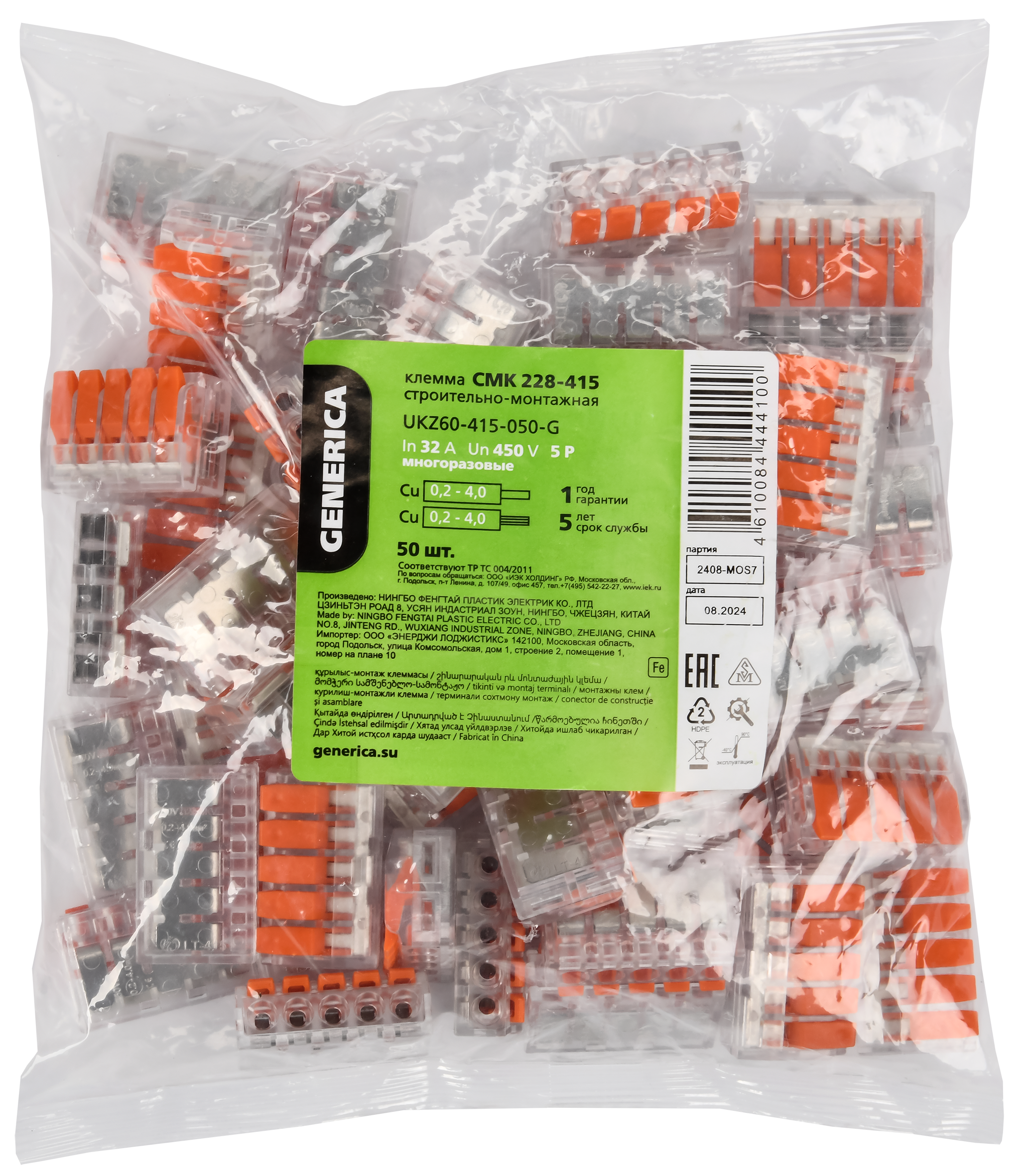 Клемма строительно-монтажная СМК 228-415 GENERICA