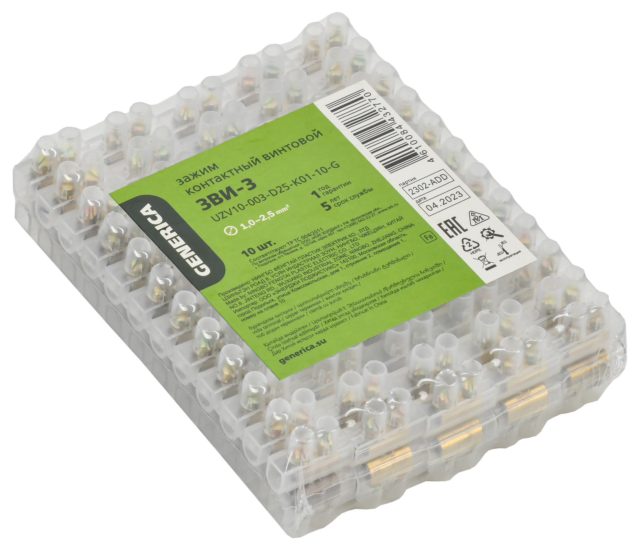 Зажим винтовой ЗВИ-3 1,0-2,5мм2 12пар GENERICA
