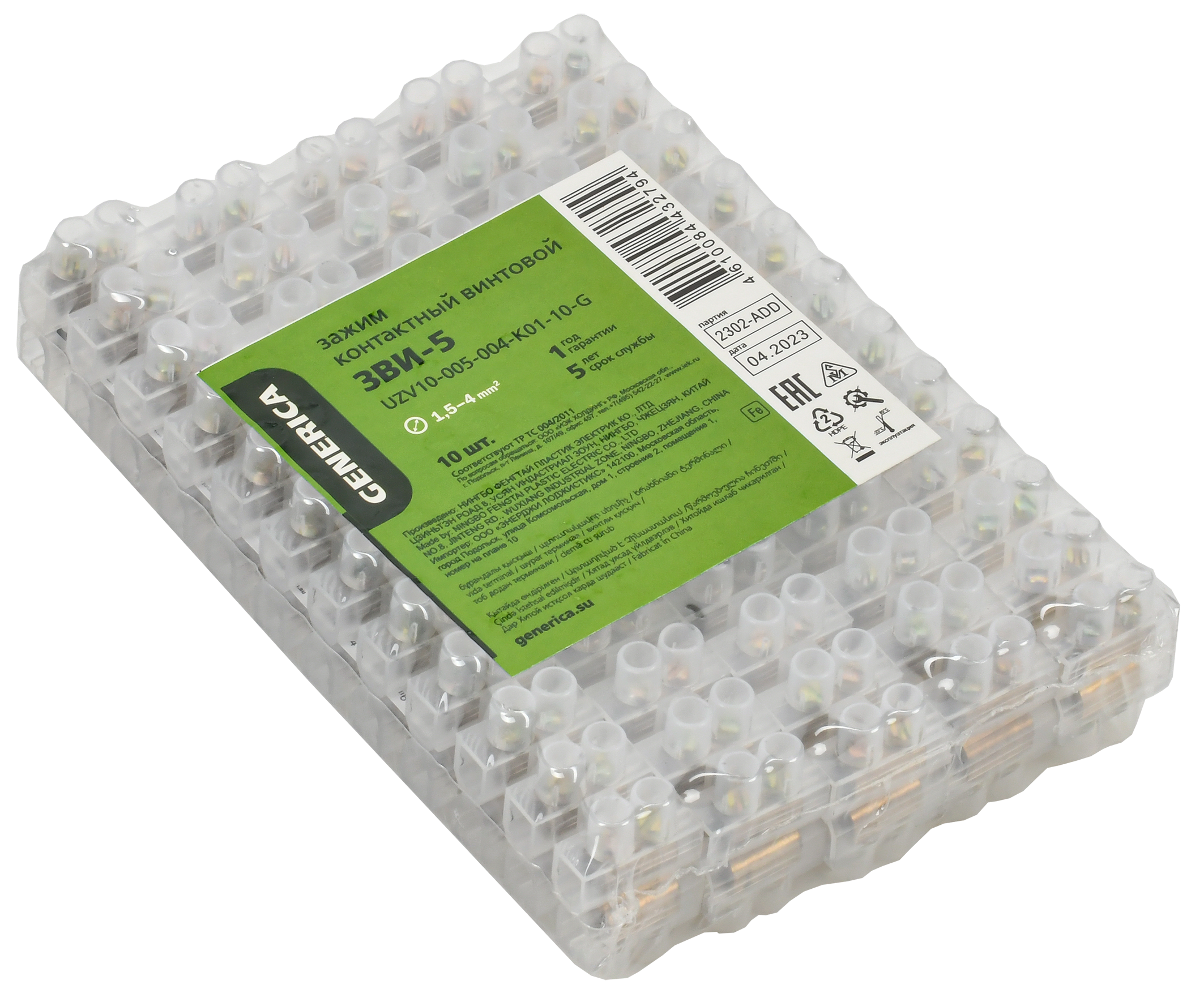 Зажим винтовой ЗВИ-5 1,5-4мм2 12пар GENERICA