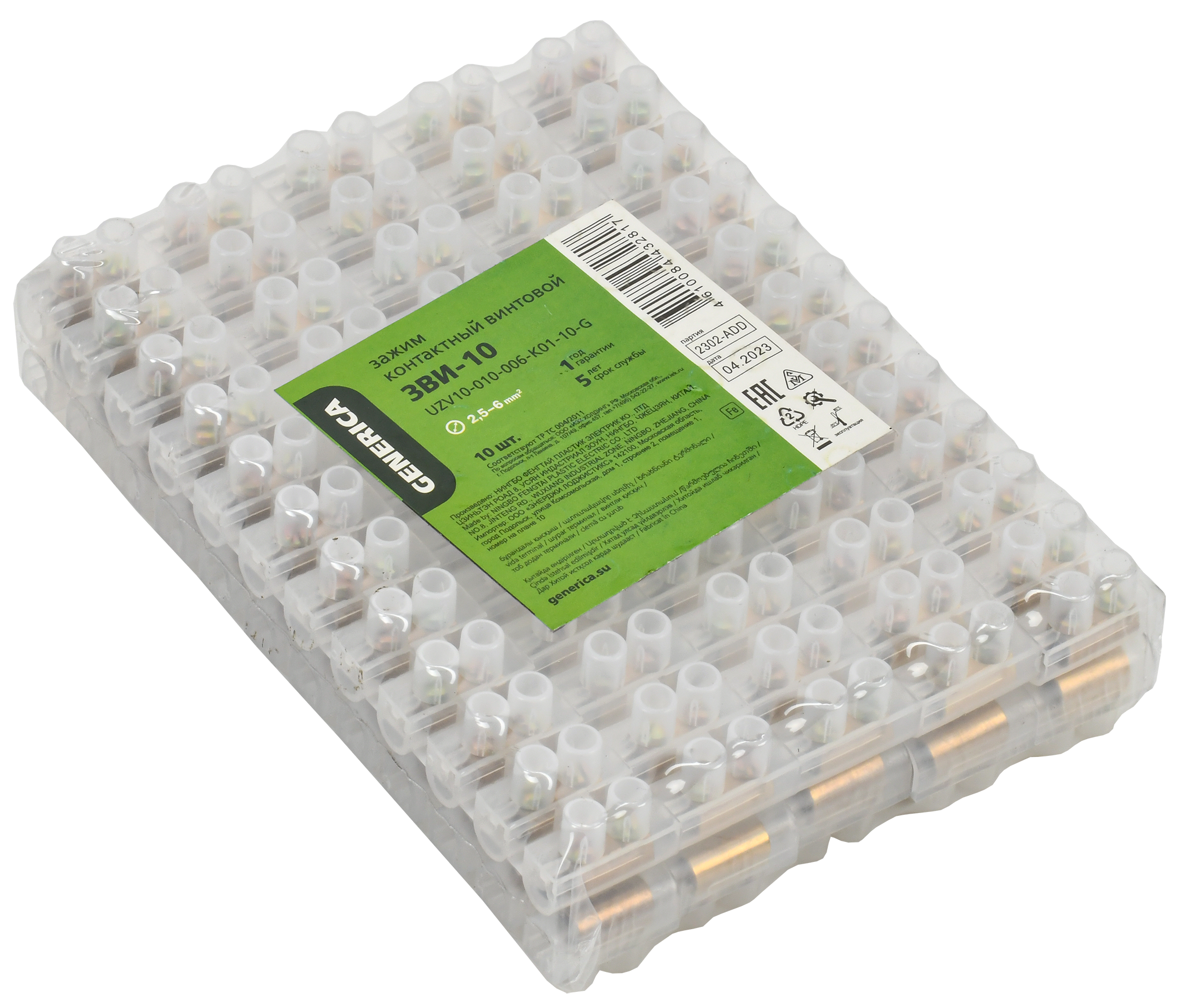 Зажим винтовой ЗВИ-10 2,5-6мм2 12пар GENERICA