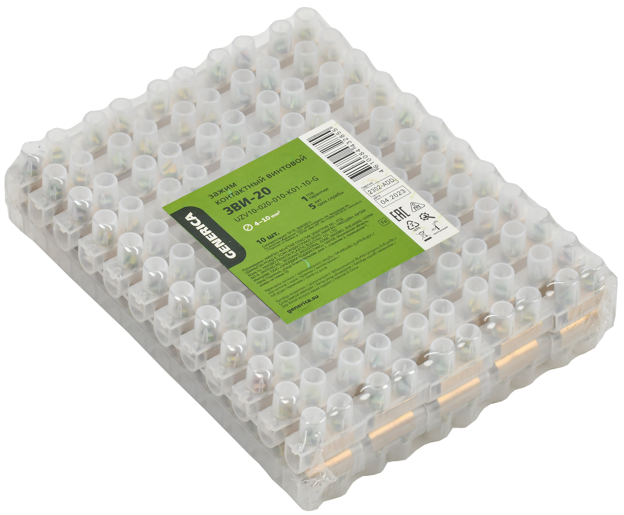 Зажим винтовой ЗВИ-20 4-10мм2 12пар GENERICA