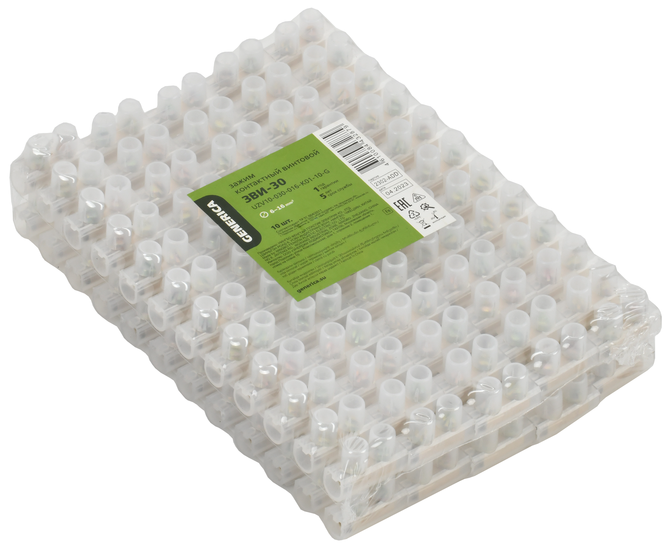 Зажим винтовой ЗВИ-30 6-16мм2 12пар GENERICA