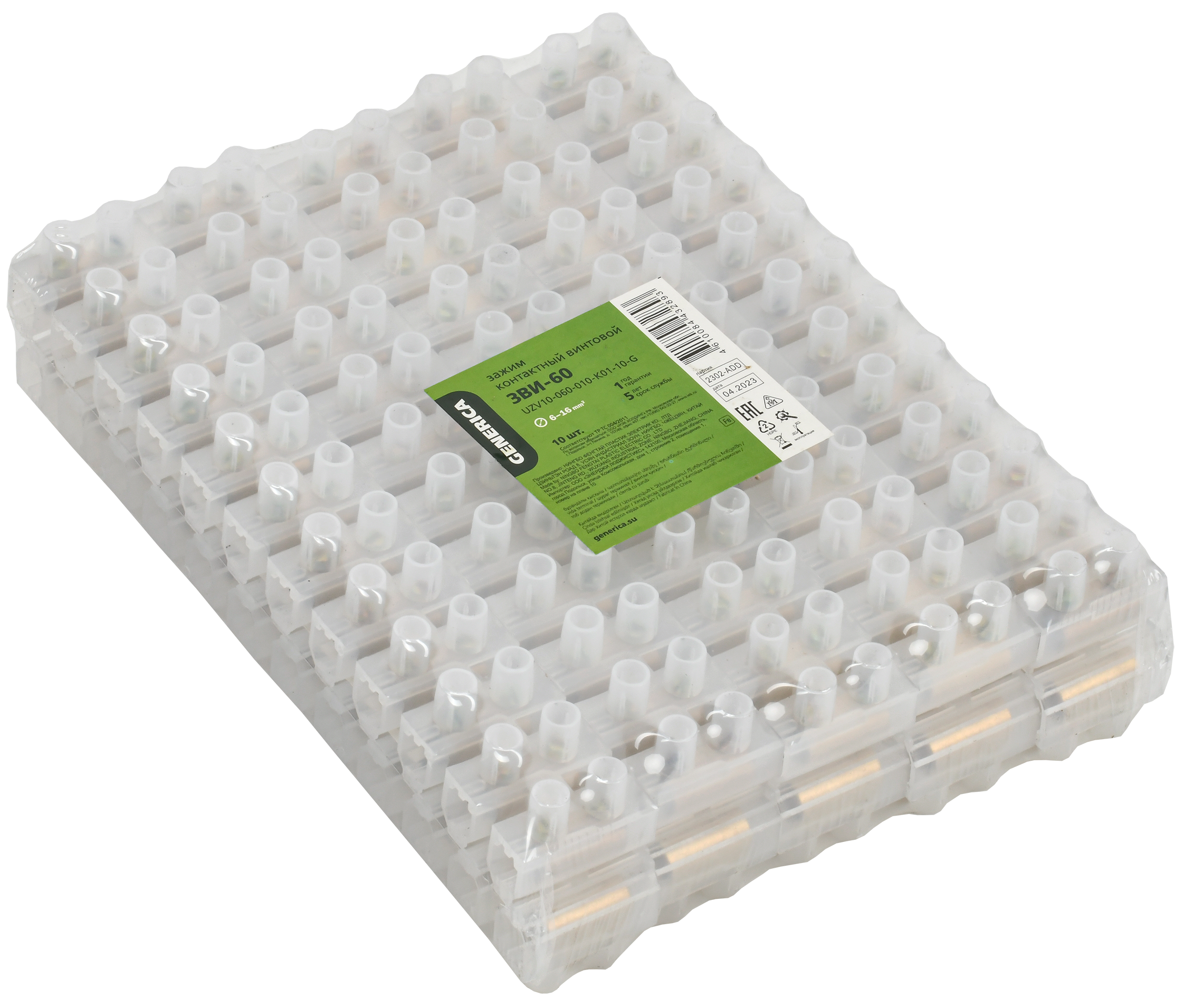 Зажим винтовой ЗВИ-60 6-16мм2 12пар GENERICA