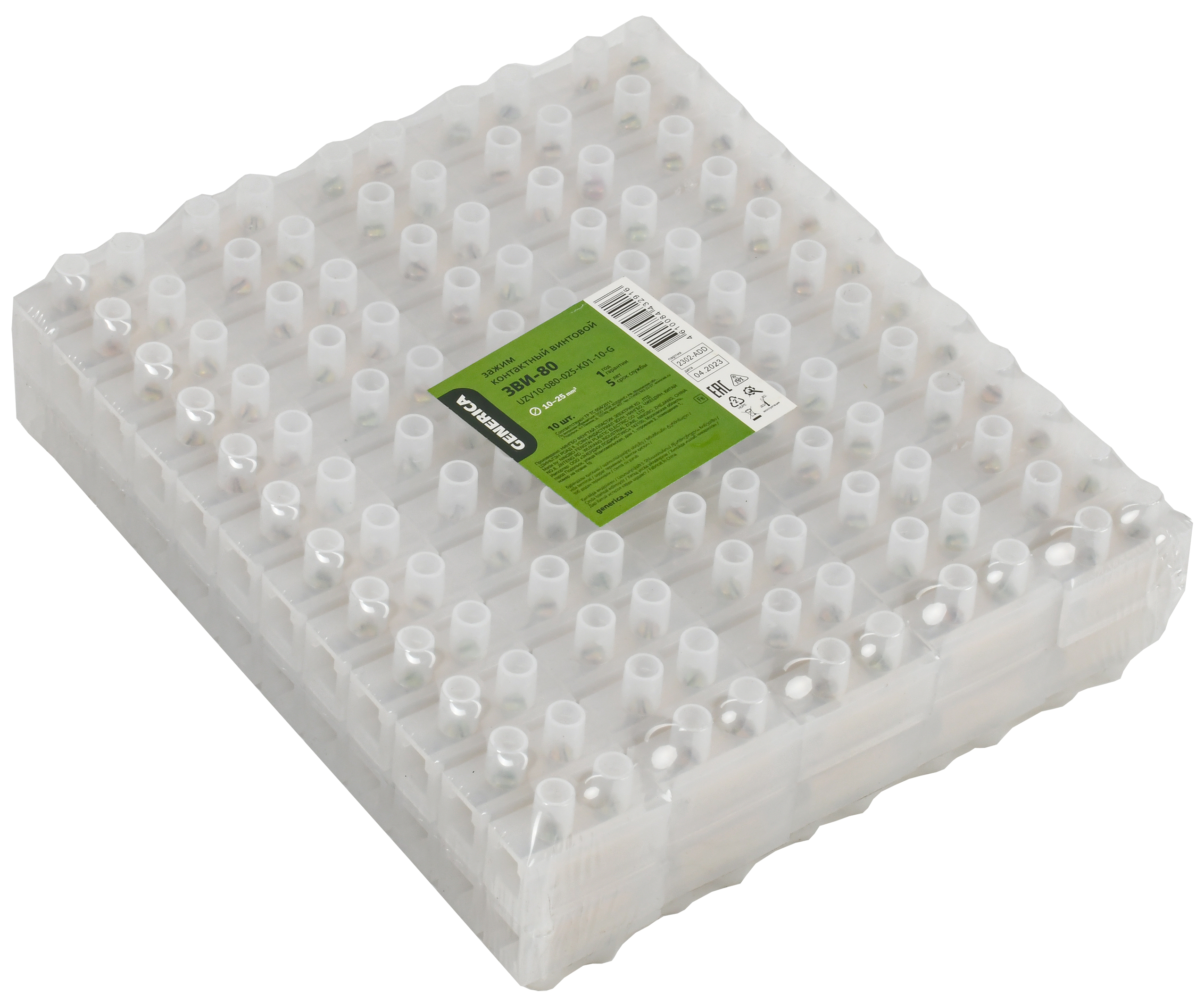 Зажим винтовой ЗВИ-80 10-25мм2 12пар GENERICA