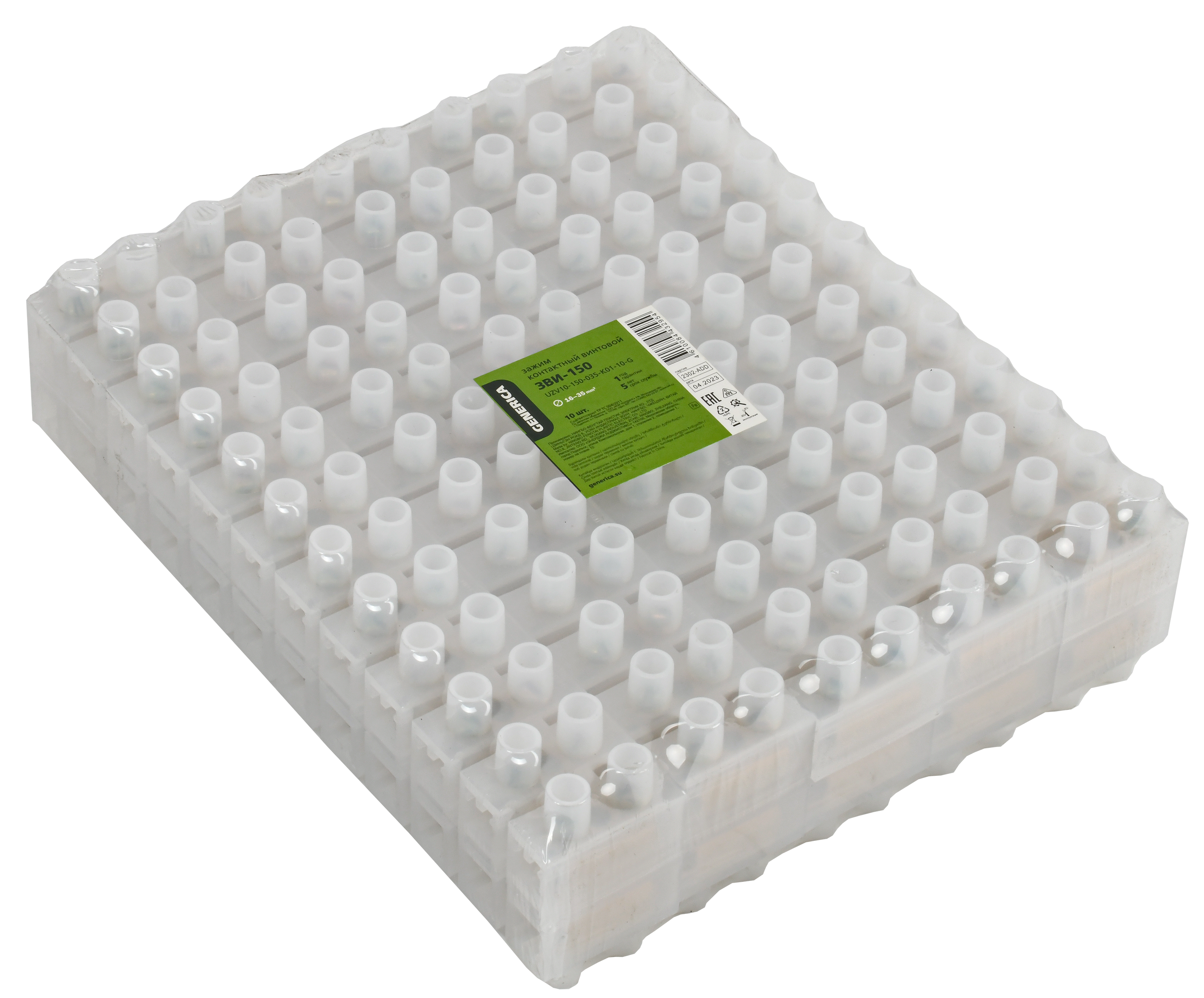 Зажим винтовой ЗВИ-150 16-35мм2 12пар GENERICA