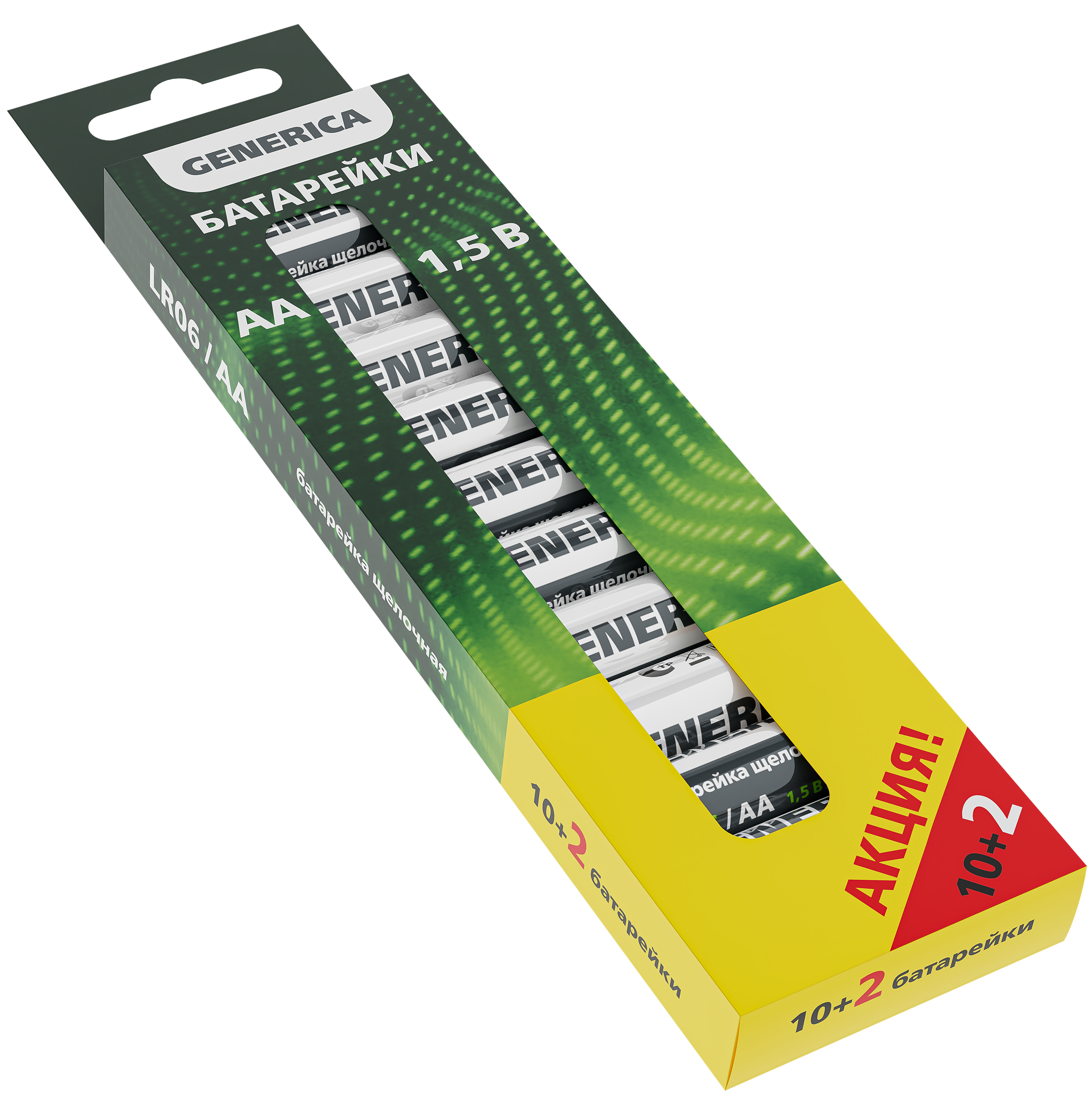 Батарейка щелочная Alkaline LR06/AA (10+2шт/кор) ПРОМО GENERICA
