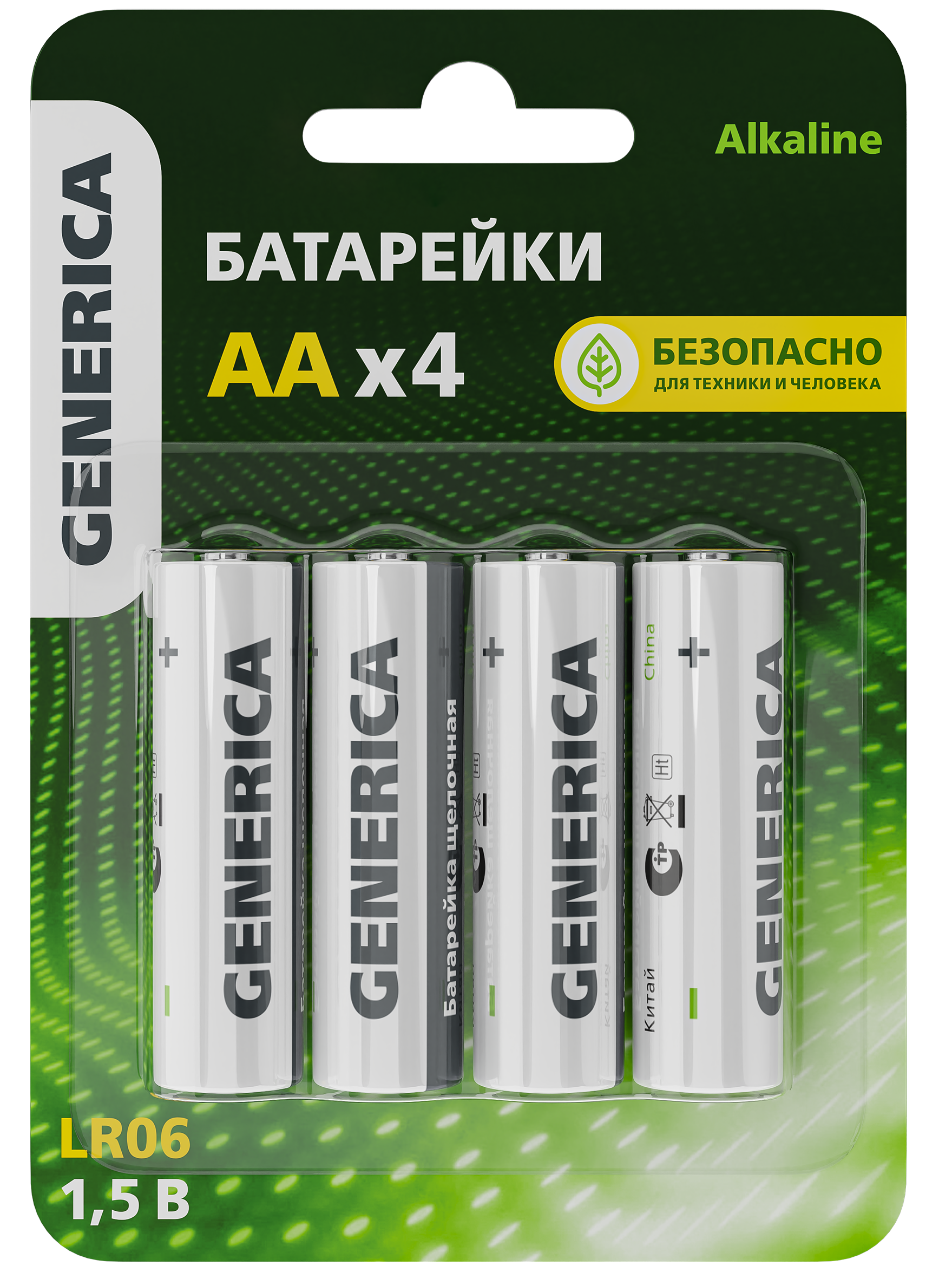 Батарейка щелочная Alkaline LR06/AA (4шт/блистер) GENERICA