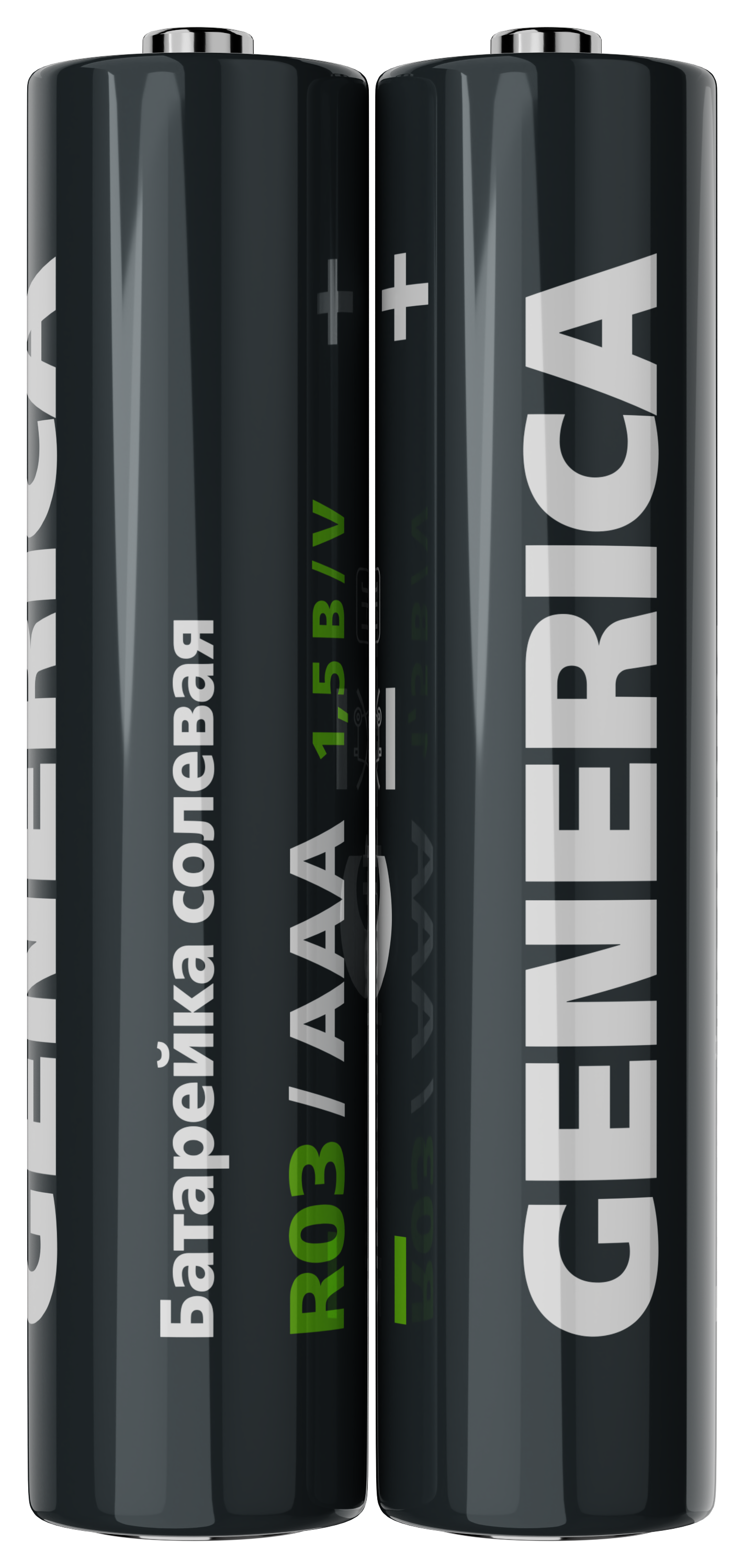 Батарейка солевая R03/AAA (2шт/пленка) GENERICA