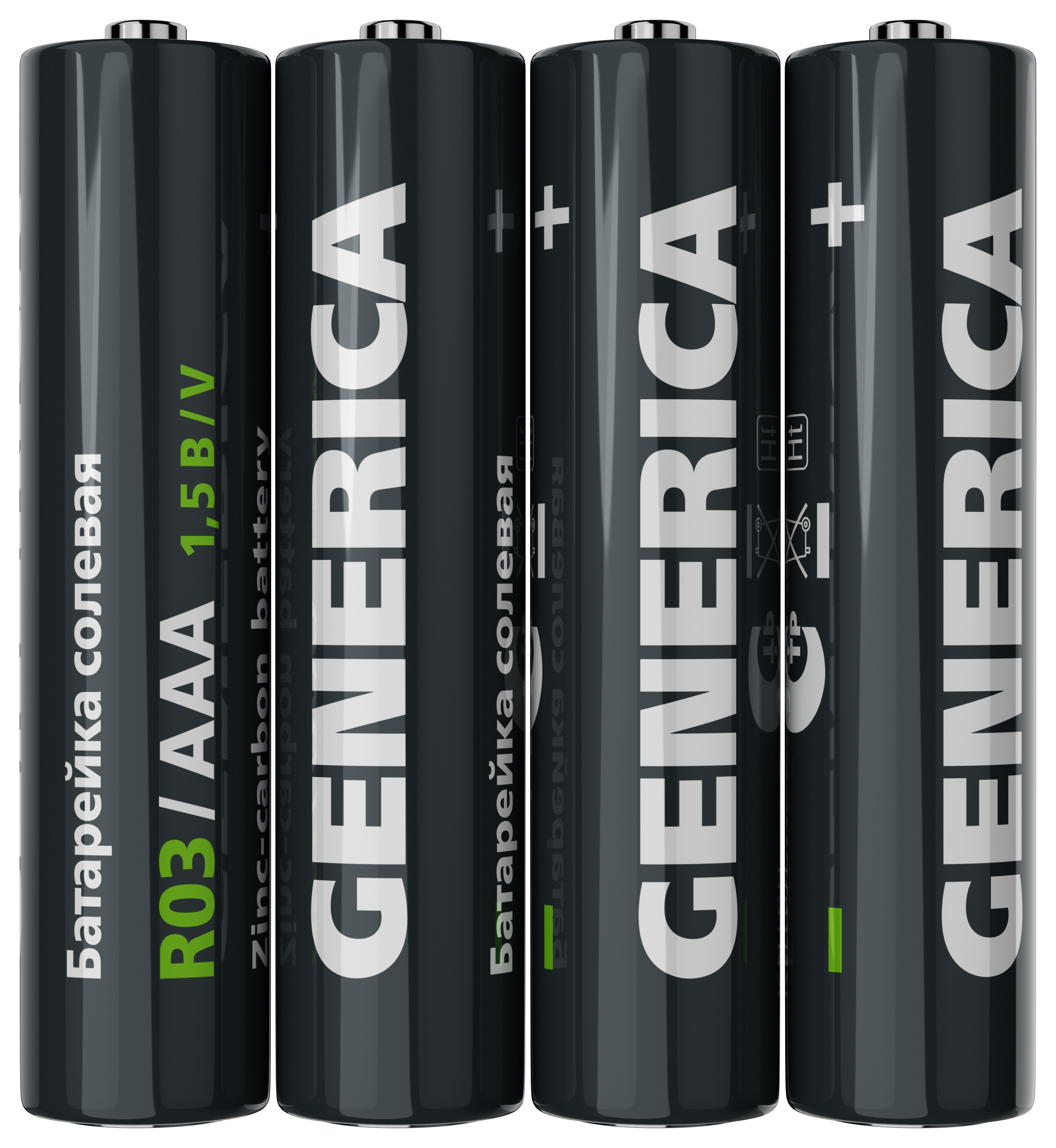 Батарейка солевая R03/AAA (4шт/пленка) GENERICA