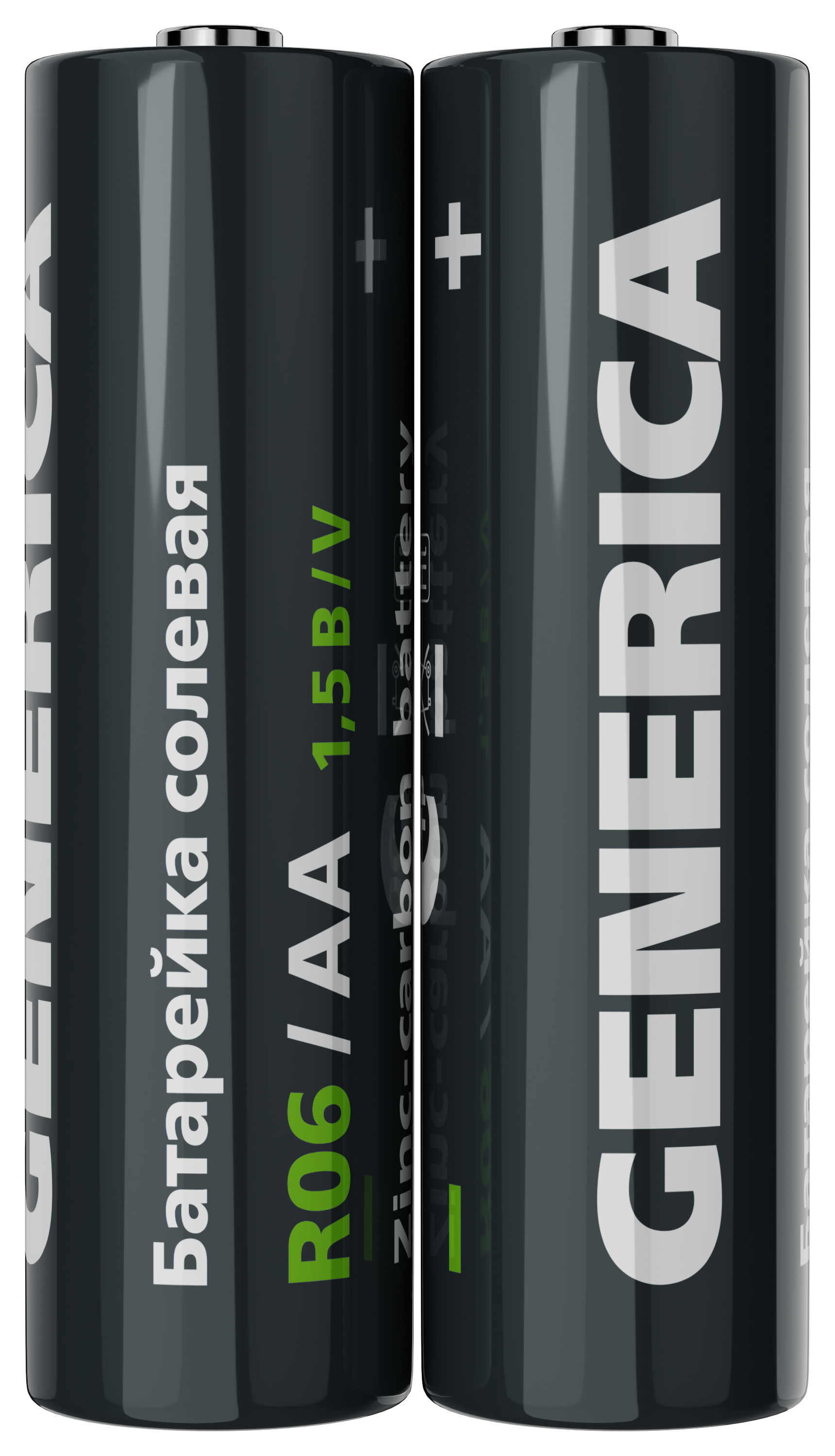 Батарейка солевая R06/AA (2шт/пленка) GENERICA