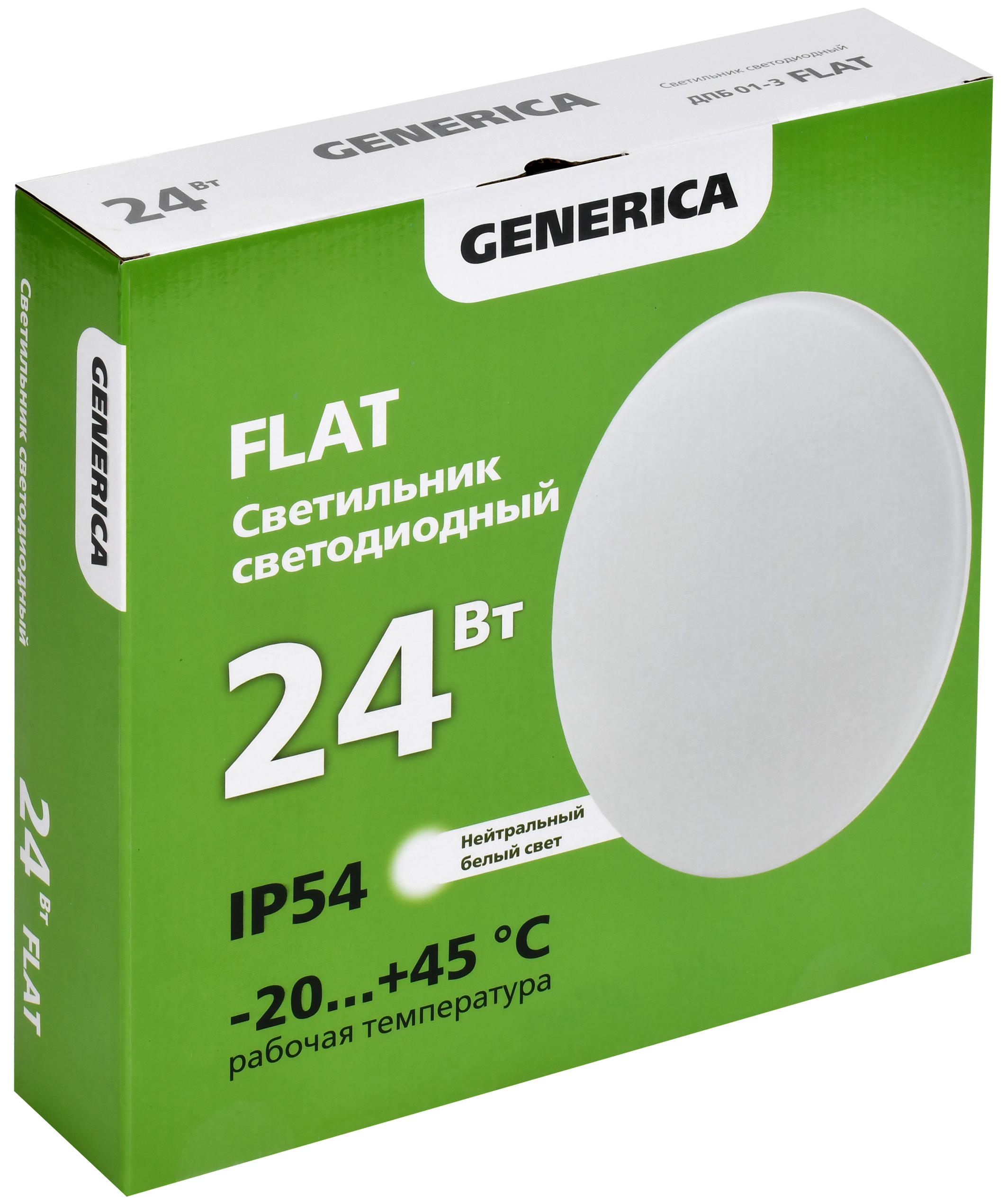 FLAT Светильник светодиодный ДПБ 01-3 24Вт IP54 4000К круг GENERICA