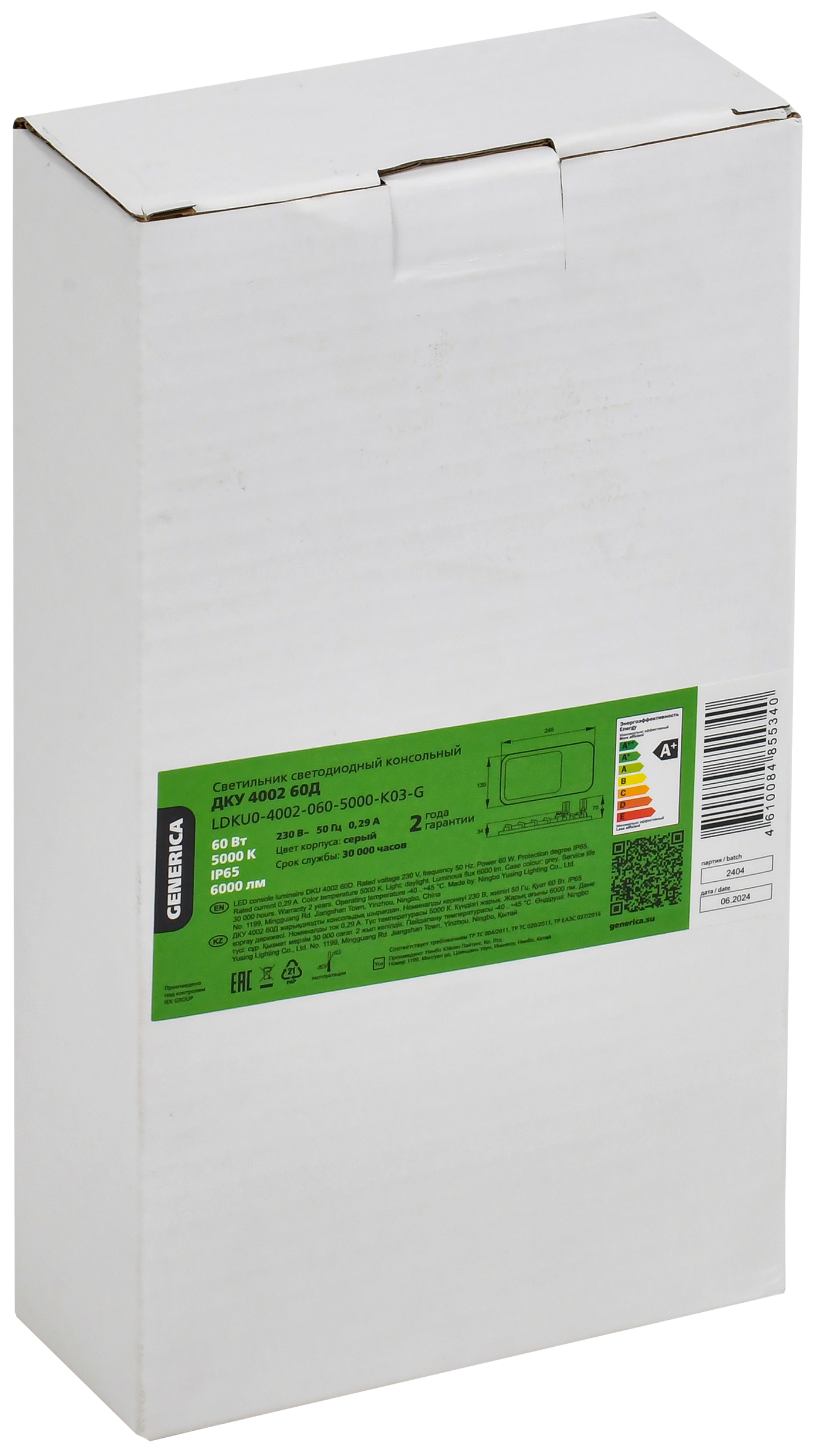 Светильник светодиодный консольный ДКУ 4002 60Д 5000К IP65 GENERICA