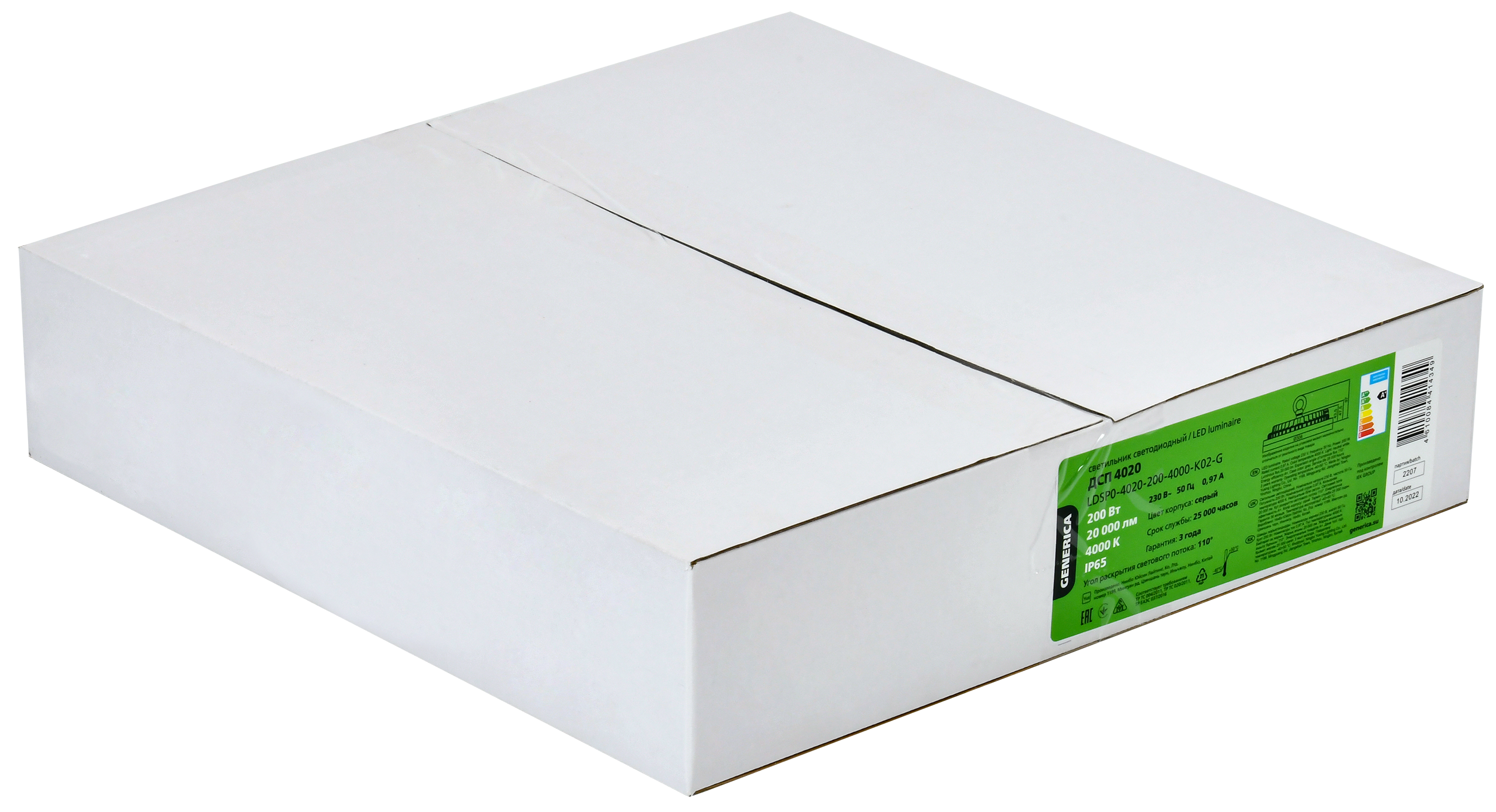 Светильник светодиодный ДСП 4020 200Вт 4000К IP65 GENERICA