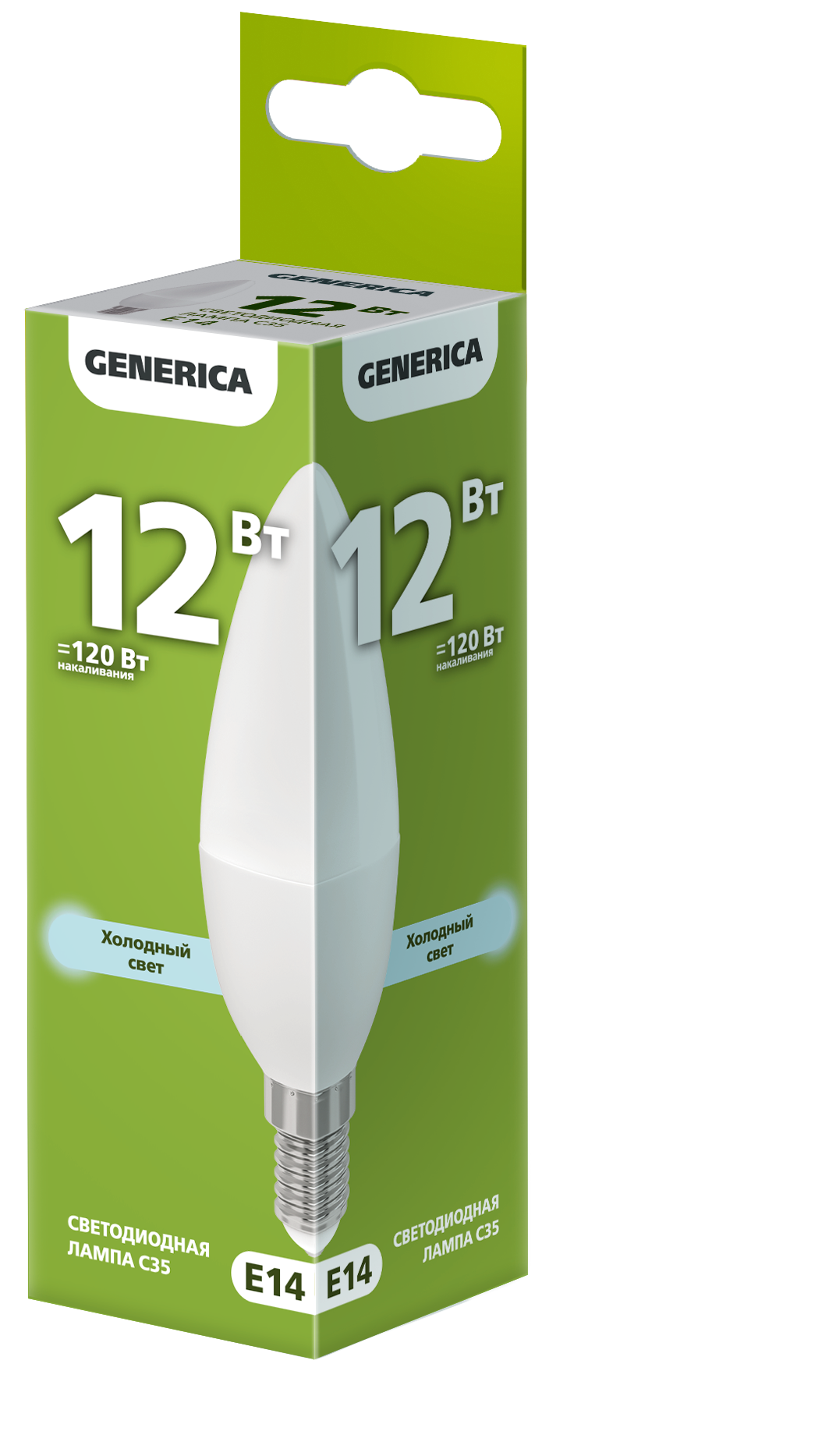 Лампа светодиодная C35 свеча 12Вт 230В 6500К E14 GENERICA