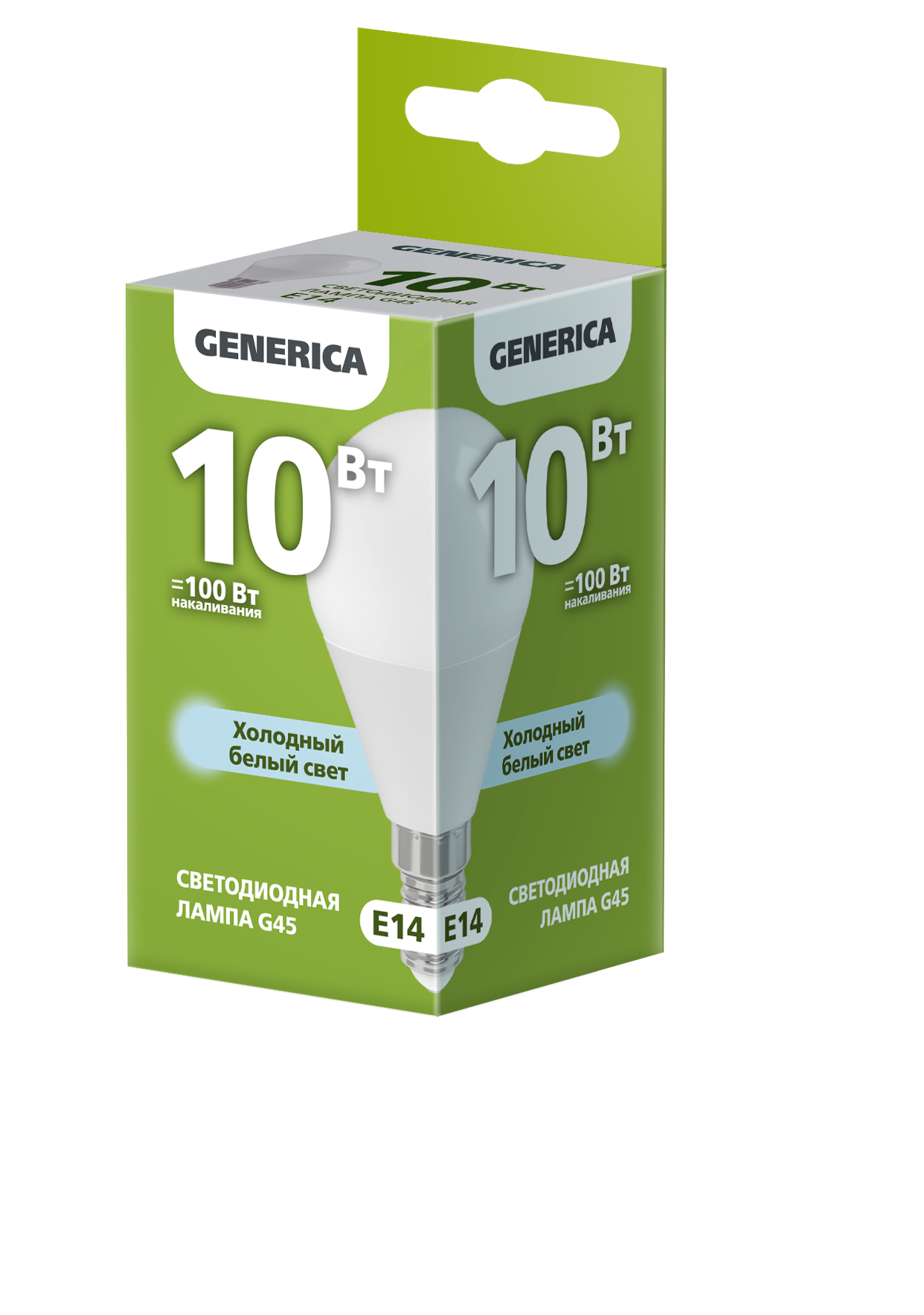 Лампа светодиодная G45 шар 10Вт 230В 6500К E14 GENERICA