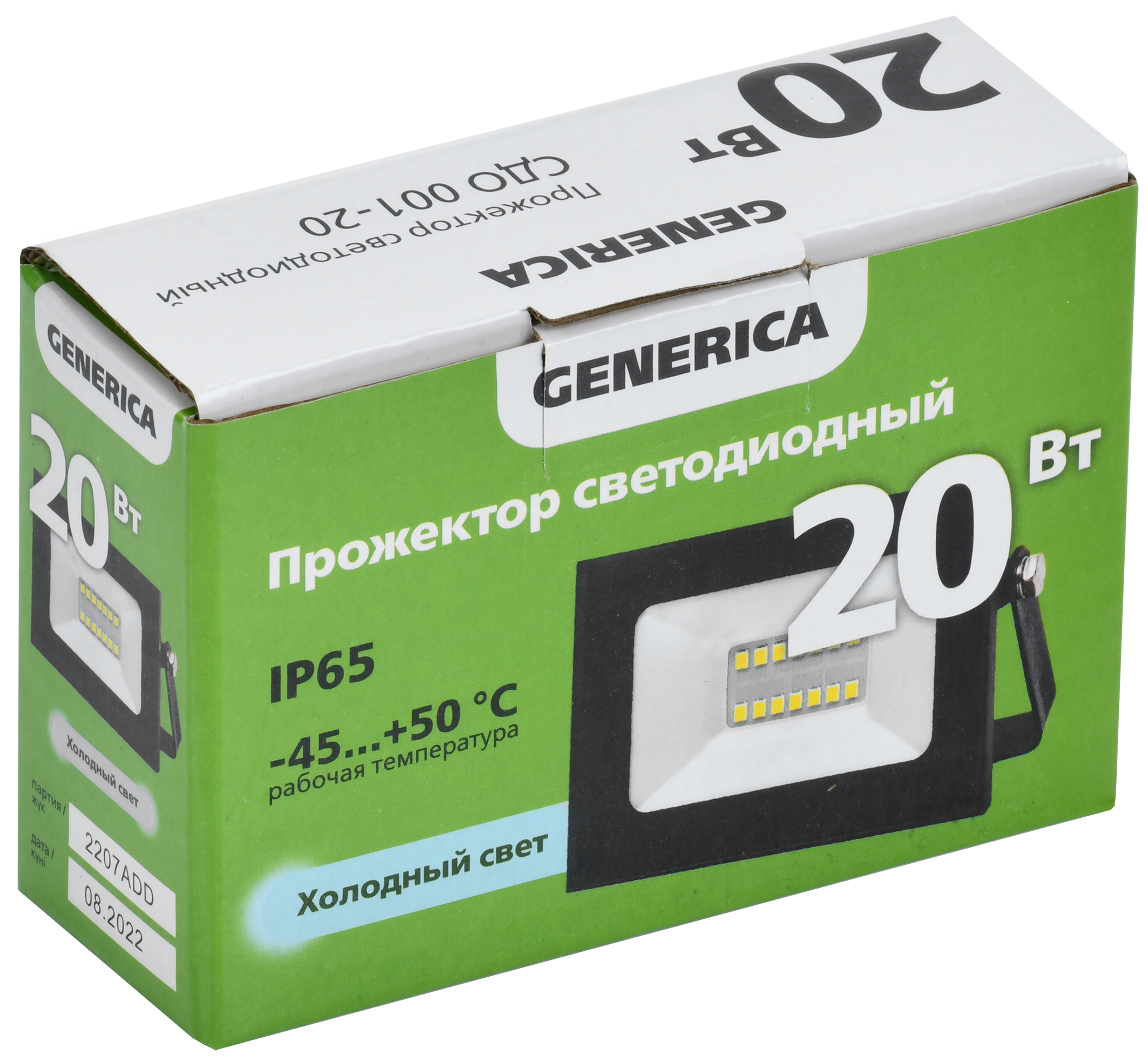 Прожектор светодиодный СДО 001-20 6500К IP65 черный GENERICA