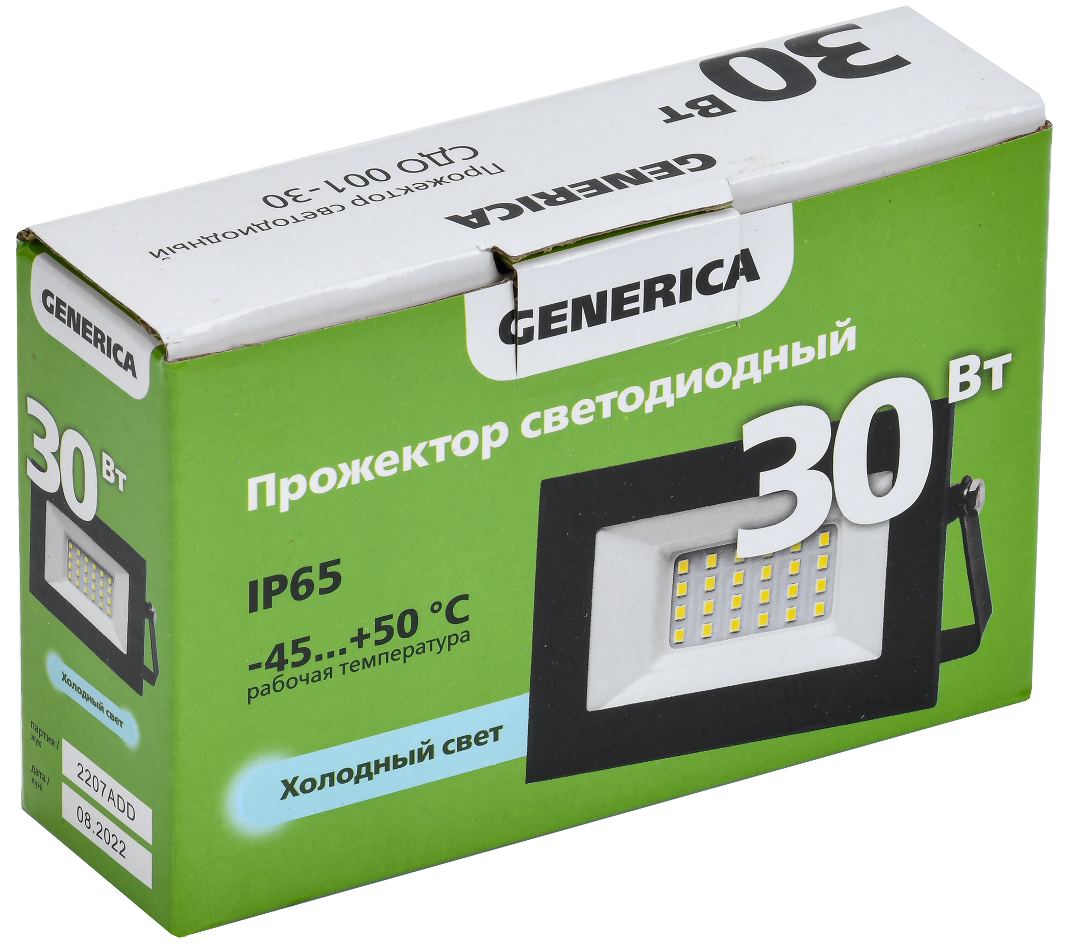 Прожектор светодиодный СДО 001-30 6500К IP65 черный GENERICA