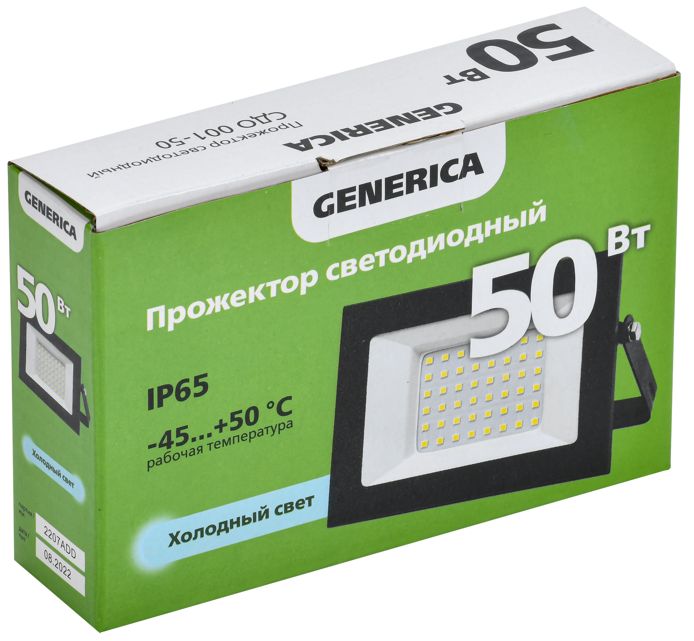 Прожектор светодиодный СДО 001-50 6500К IP65 черный GENERICA