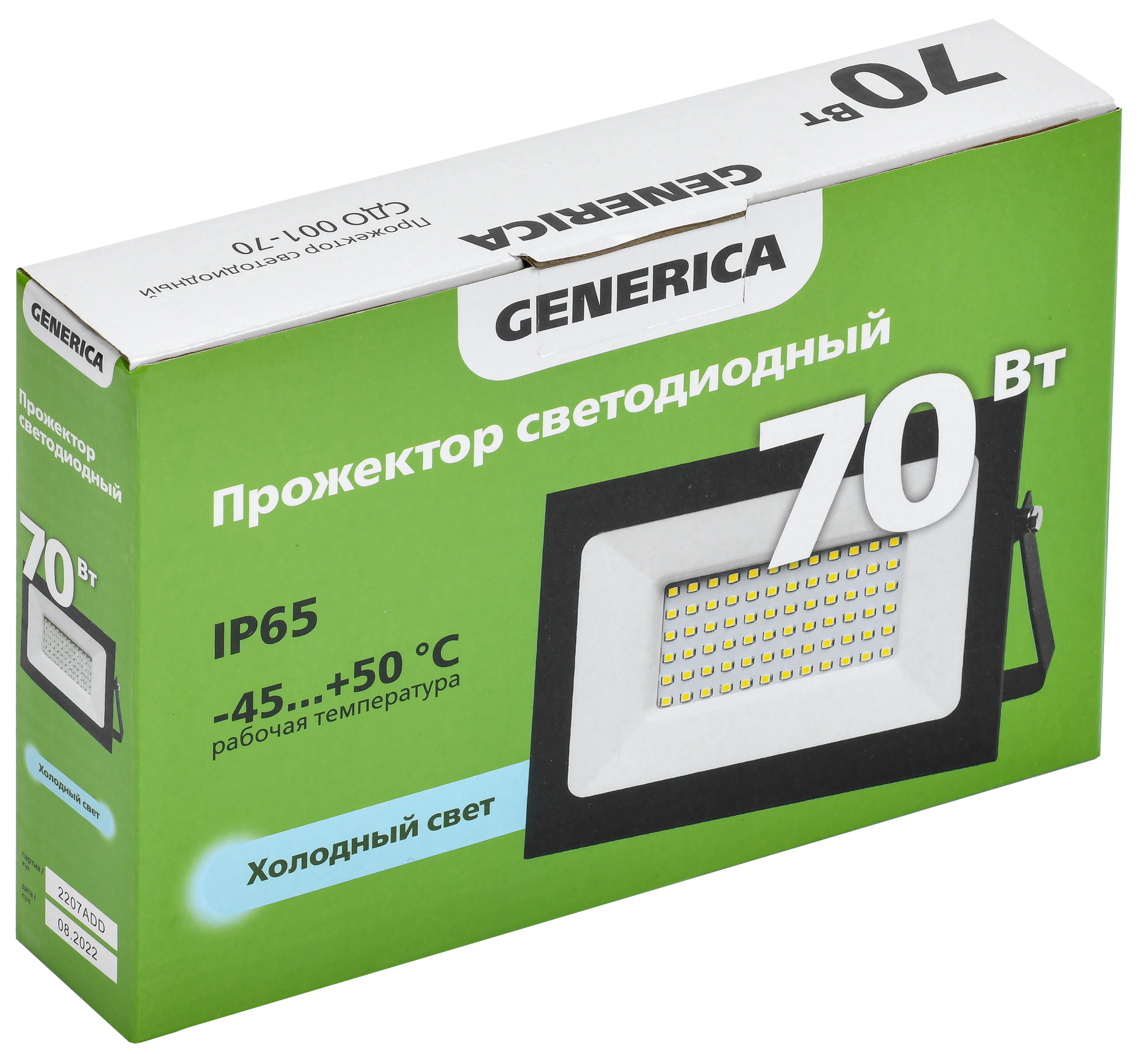 Прожектор светодиодный СДО 001-70 6500К IP65 черный GENERICA