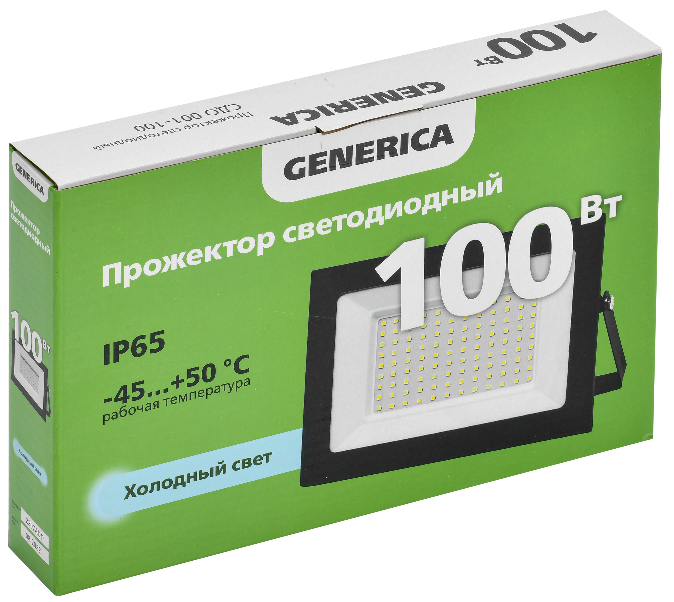 Прожектор светодиодный СДО 001-100 6500К IP65 черный GENERICA