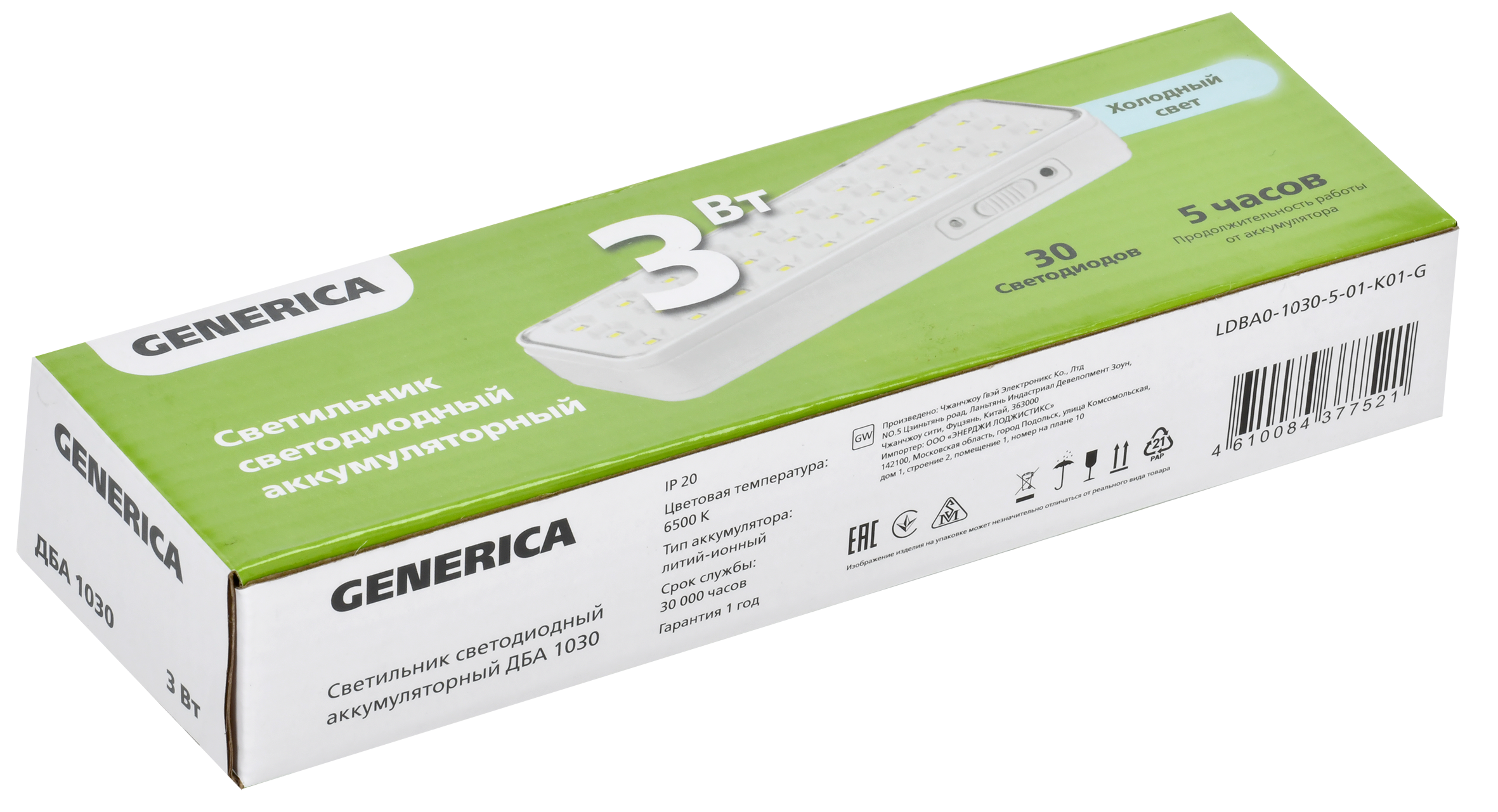 Светильник светодиодный аккумуляторный ДБА 1030 непостоянного действия 30LED 5ч 3Вт GENERICA