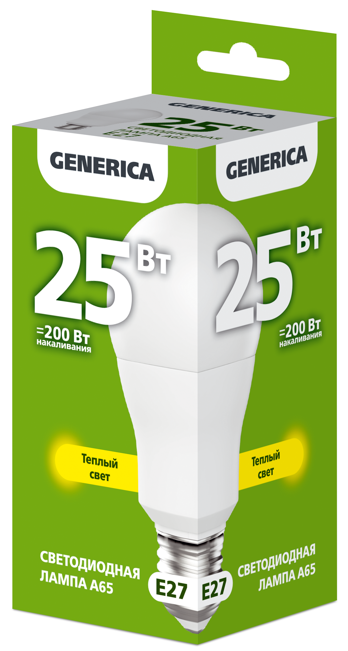 Лампа светодиодная A65 груша 25Вт 230В 3000К E27 GENERICA