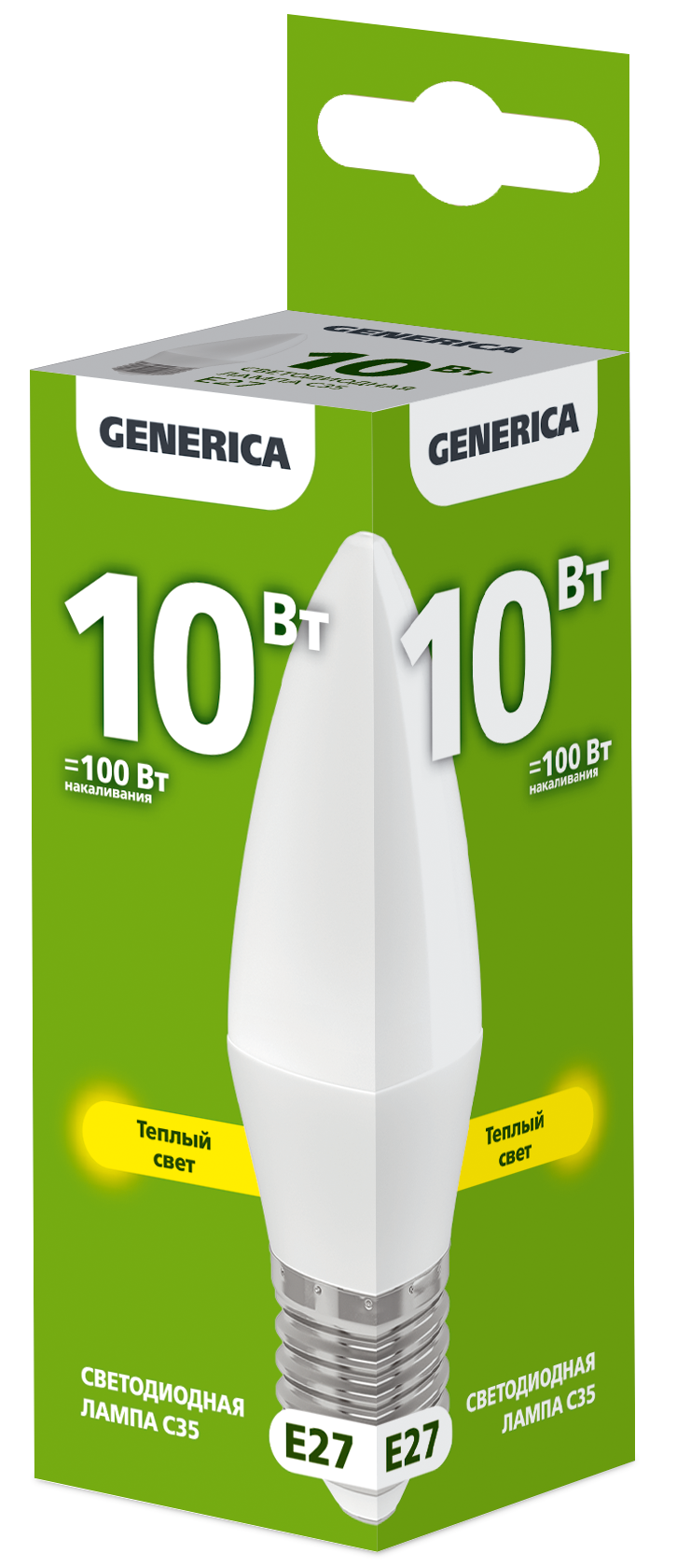 Лампа светодиодная C35 свеча 10Вт 230В 3000К E27 GENERICA
