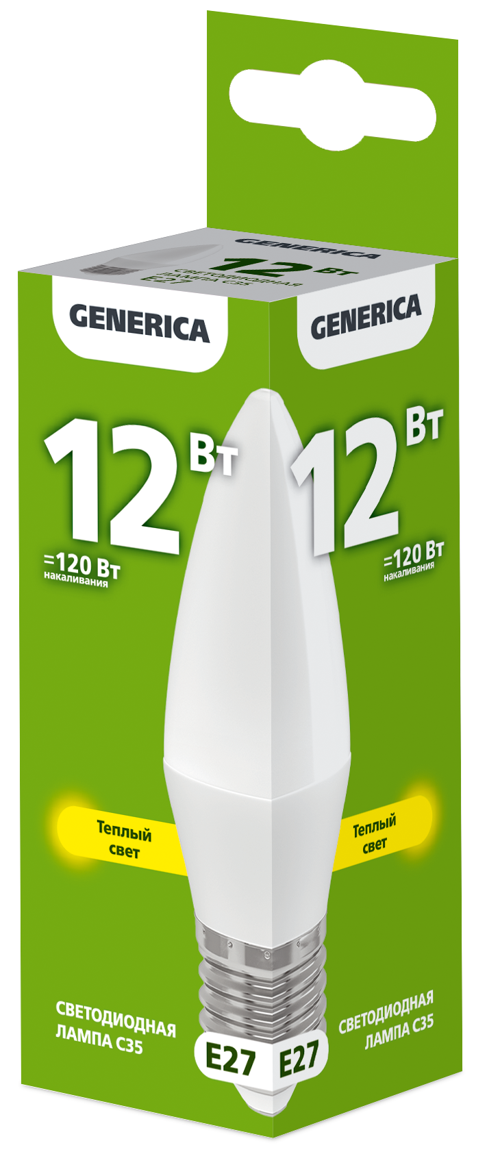 Лампа светодиодная C35 свеча 12Вт 230В 3000К E27 GENERICA