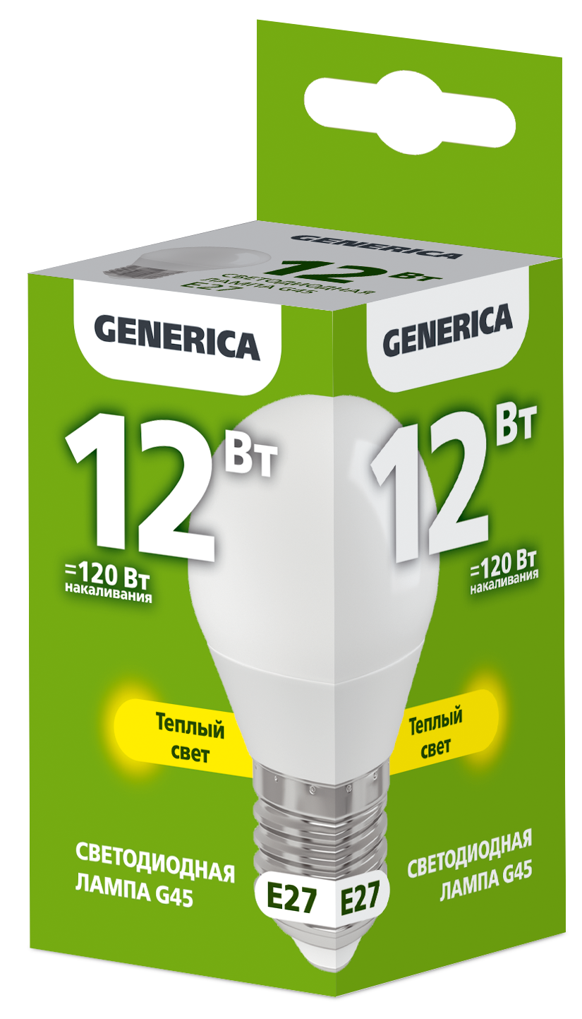 Лампа светодиодная G45 шар 12Вт 230В 3000К E27 GENERICA