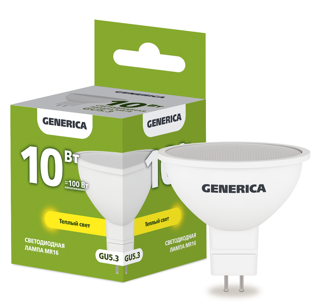 Лампа светодиодная MR16 софит 10Вт 230В 3000К GU5.3 GENERICA