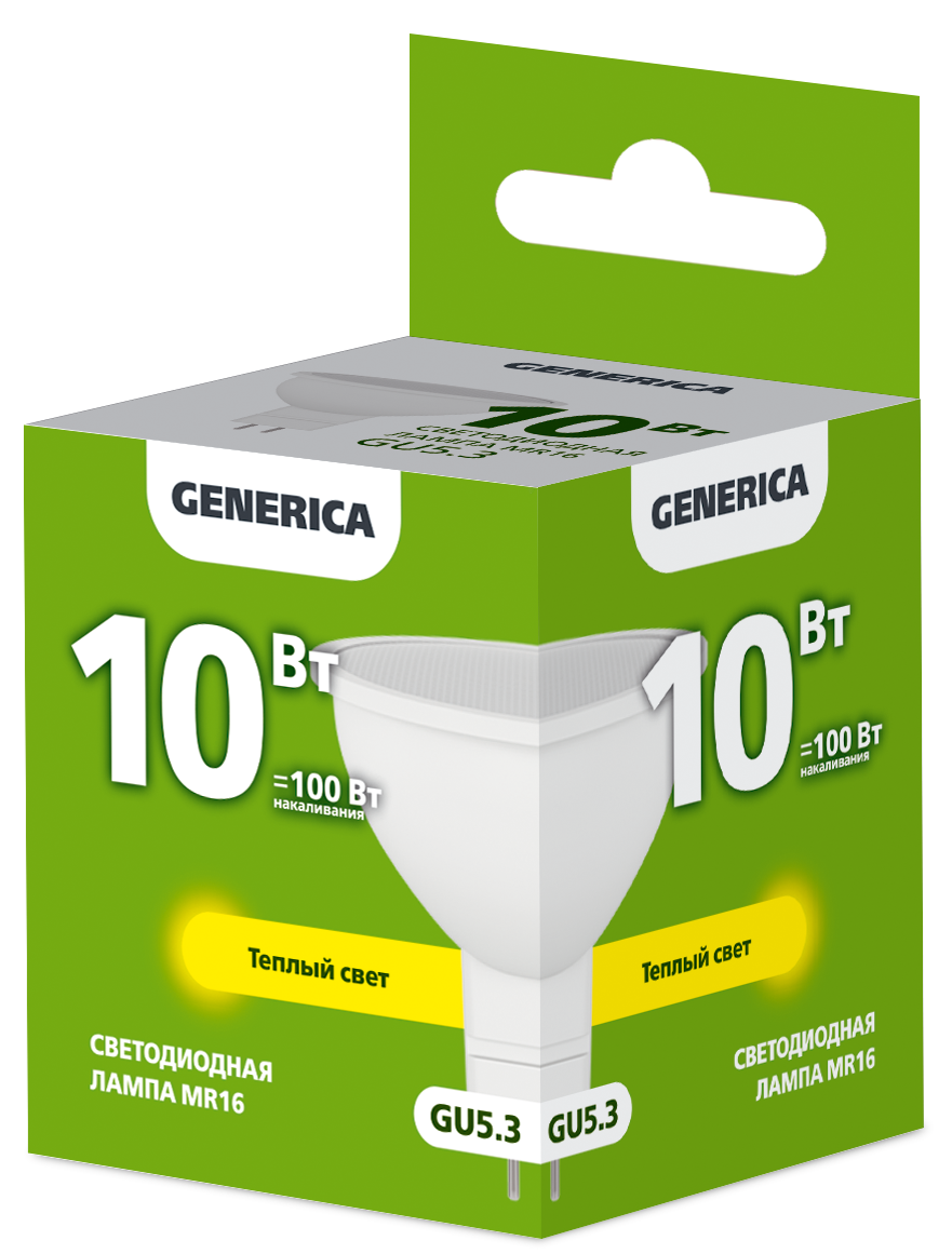 Лампа светодиодная MR16 софит 10Вт 230В 3000К GU5.3 GENERICA