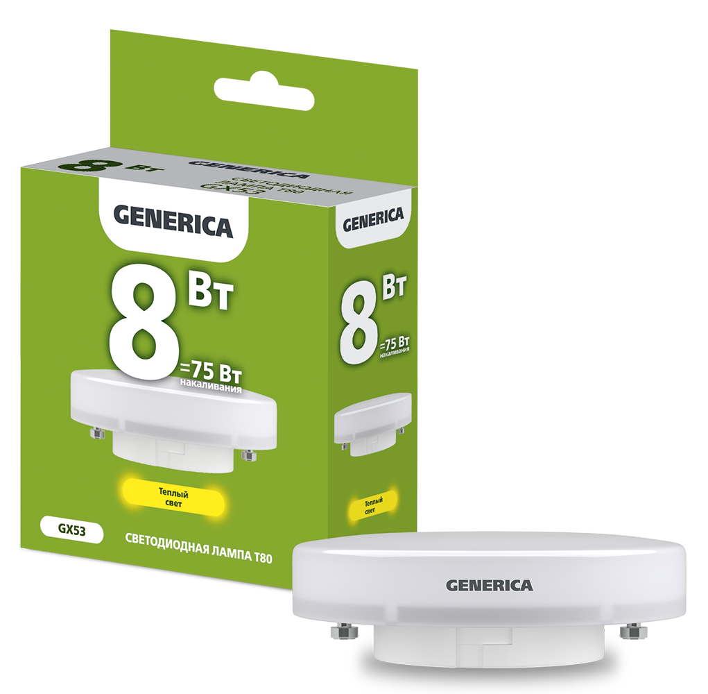 Лампа светодиодная T80 таблетка 8Вт 230В 3000К GX53 GENERICA
