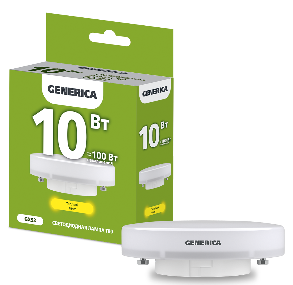 Лампа светодиодная T80 таблетка 10Вт 230В 3000К GX53 GENERICA