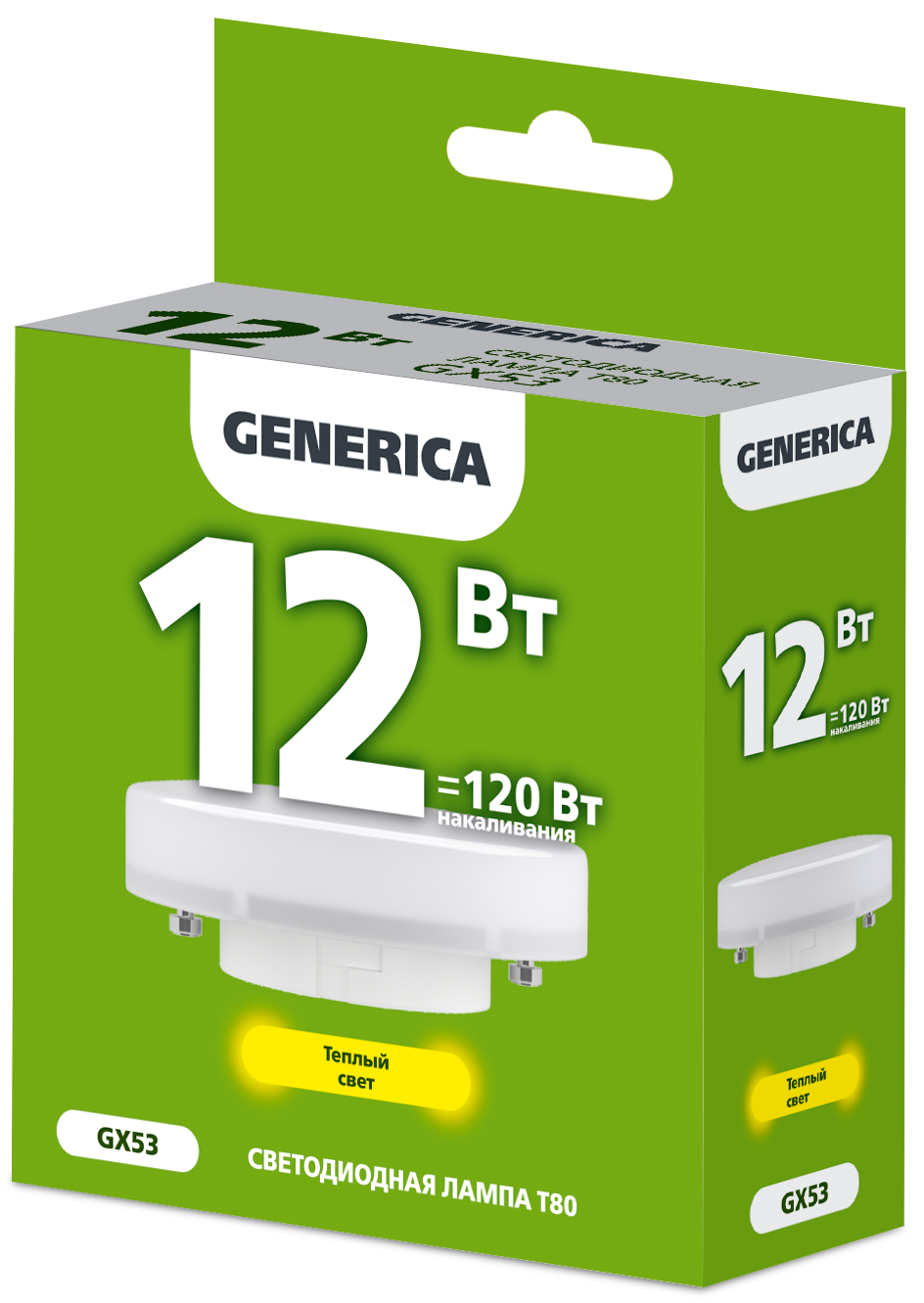 Лампа светодиодная T80 таблетка 12Вт 230В 3000К GX53 GENERICA