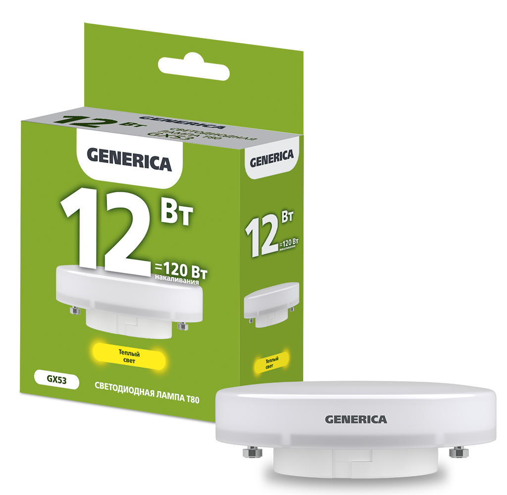 Лампа светодиодная T80 таблетка 12Вт 230В 3000К GX53 GENERICA