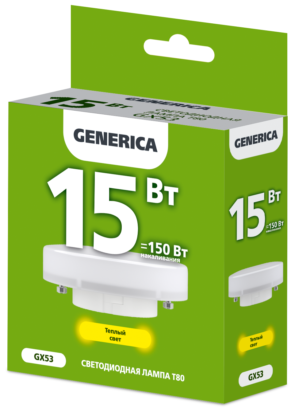Лампа светодиодная T80 таблетка 15Вт 230В 3000К GX53 GENERICA