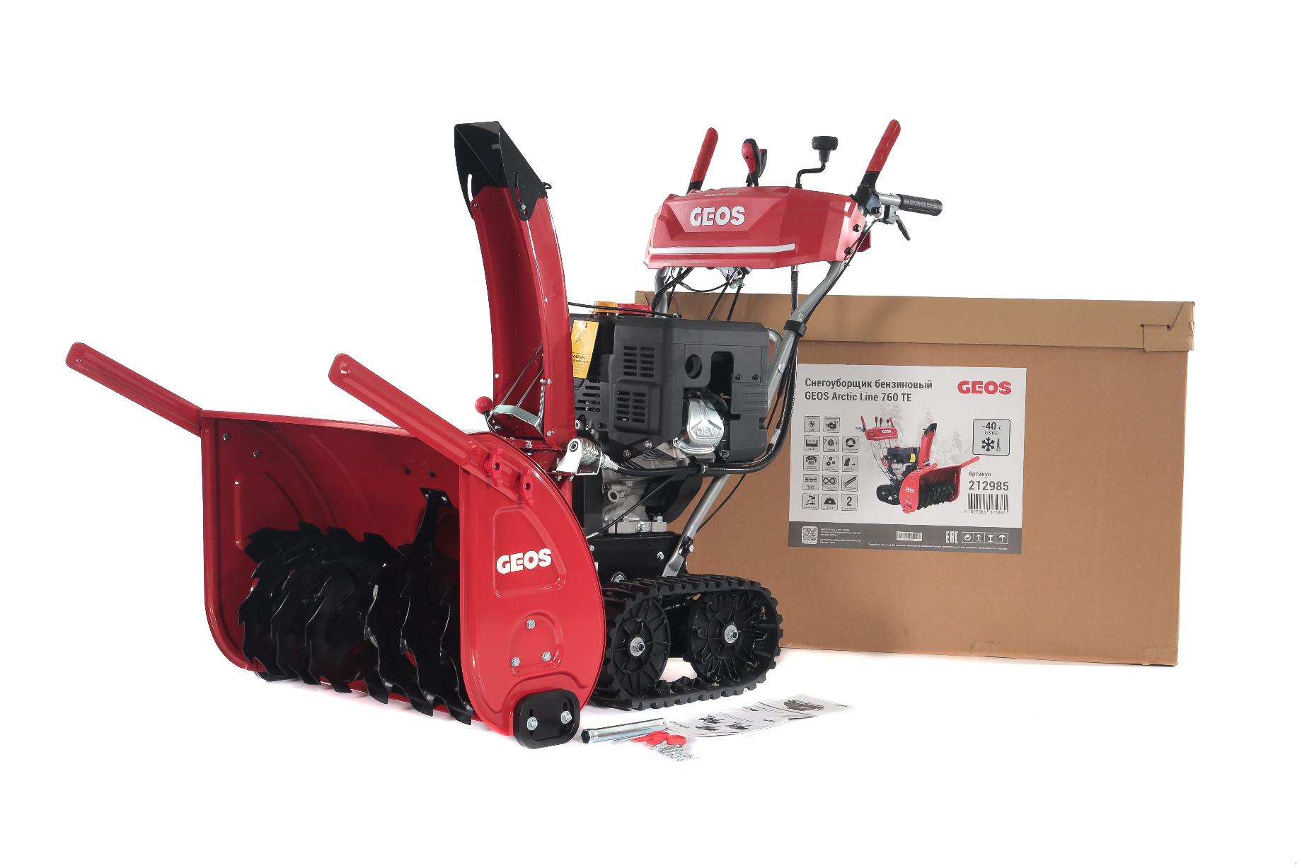 Снегоуборщик бензиновый GEOS Arctic Line 760 TE 212985