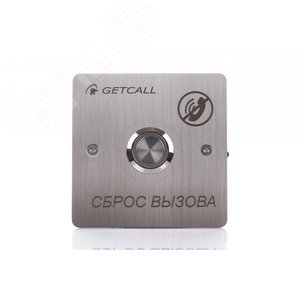 Кнопка сброса проводная
