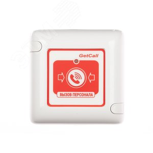 Проводная влагозащищенная кнопка вызова