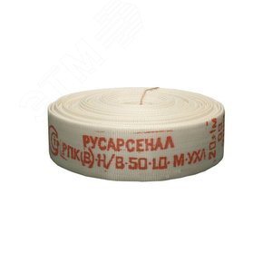 Рукав пожарный РПК (В)-Н/В-50-1.0-М классик с ГР-50П Д51 мм 20м