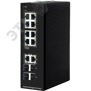 Коммутатор управляемый L2 PoE 10 портов 10/100/1000 Мб/с, 4хSFP, 420 Вт