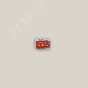 Карта памяти 32GB MicroSD, UHS I, SDXC, V10, U3,  80 МБ/с, Class 10