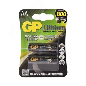 Батарейка литиевая 15LF AA - 2 шт. в блистере